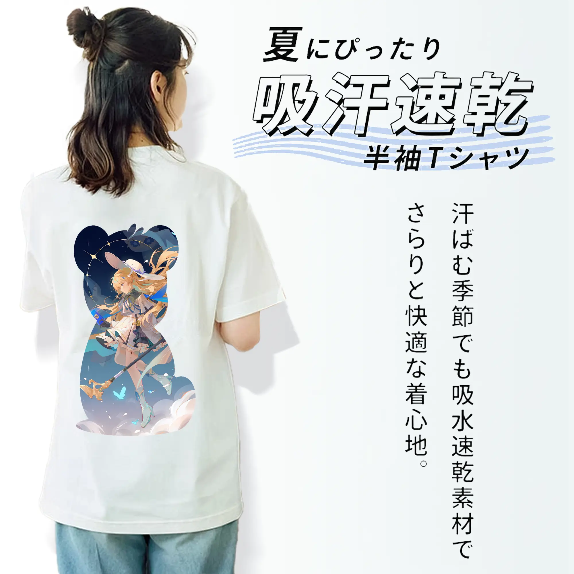 鳴潮 グッズ フィービー