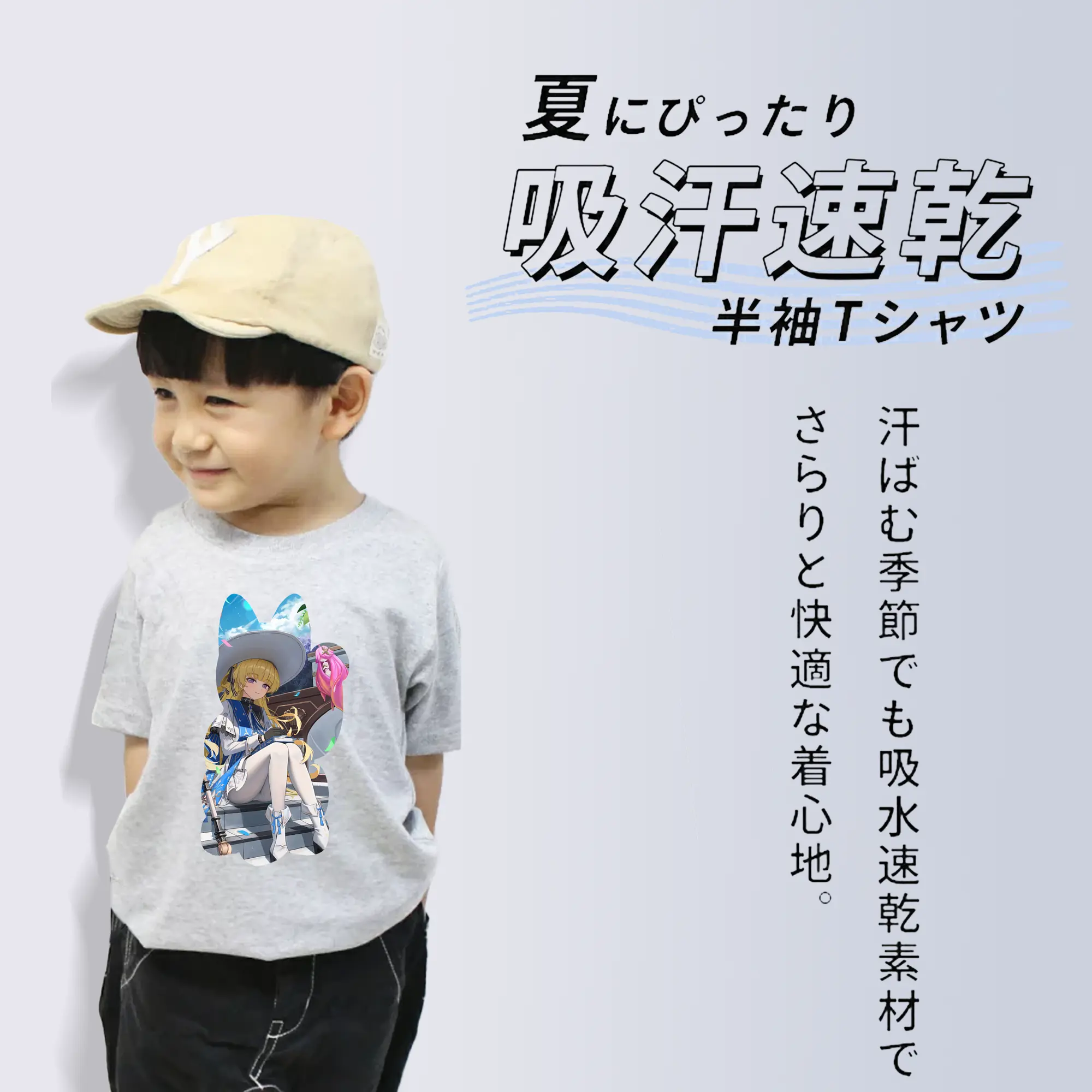 鳴潮 グッズ フィービー