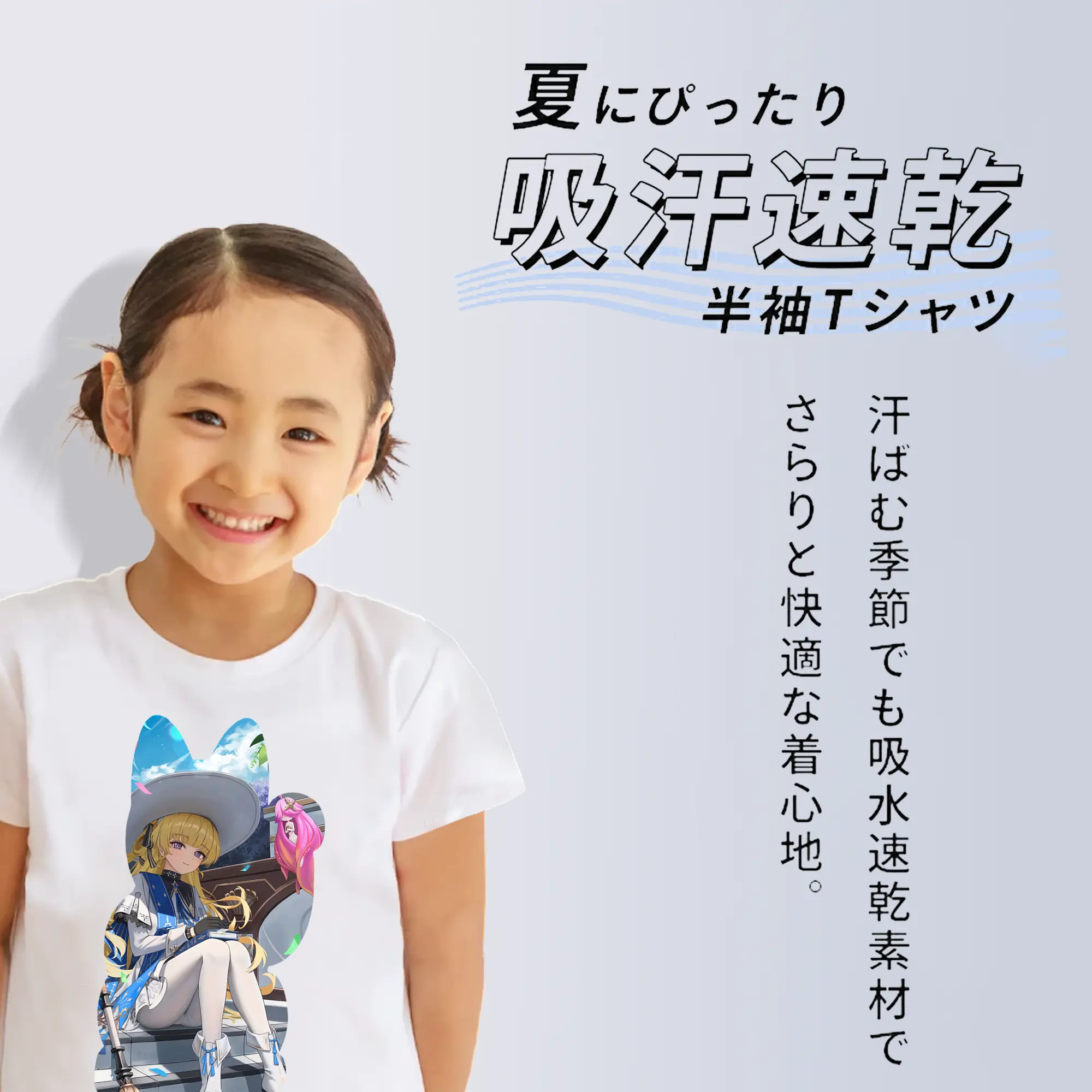 鳴潮 グッズ フィービー