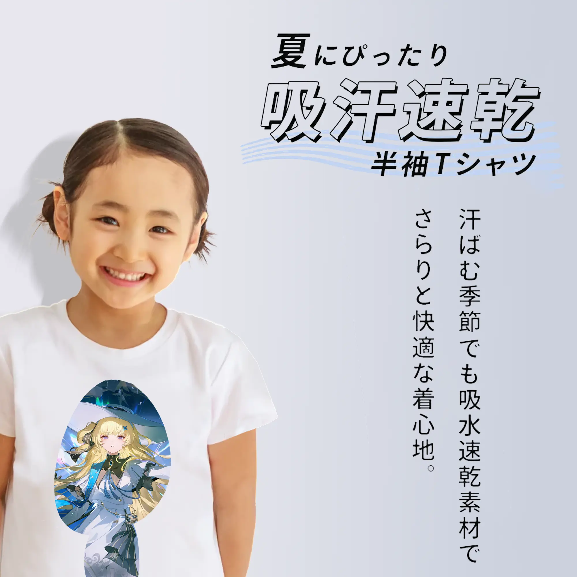 鳴潮 グッズ フィービー