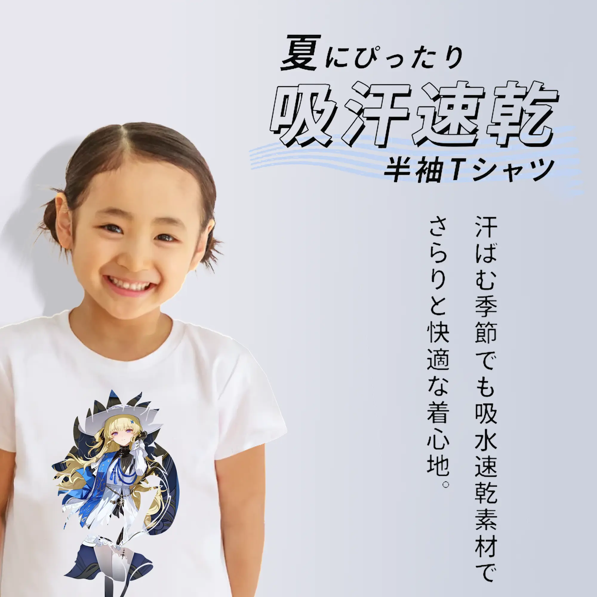 鳴潮 グッズ フィービー