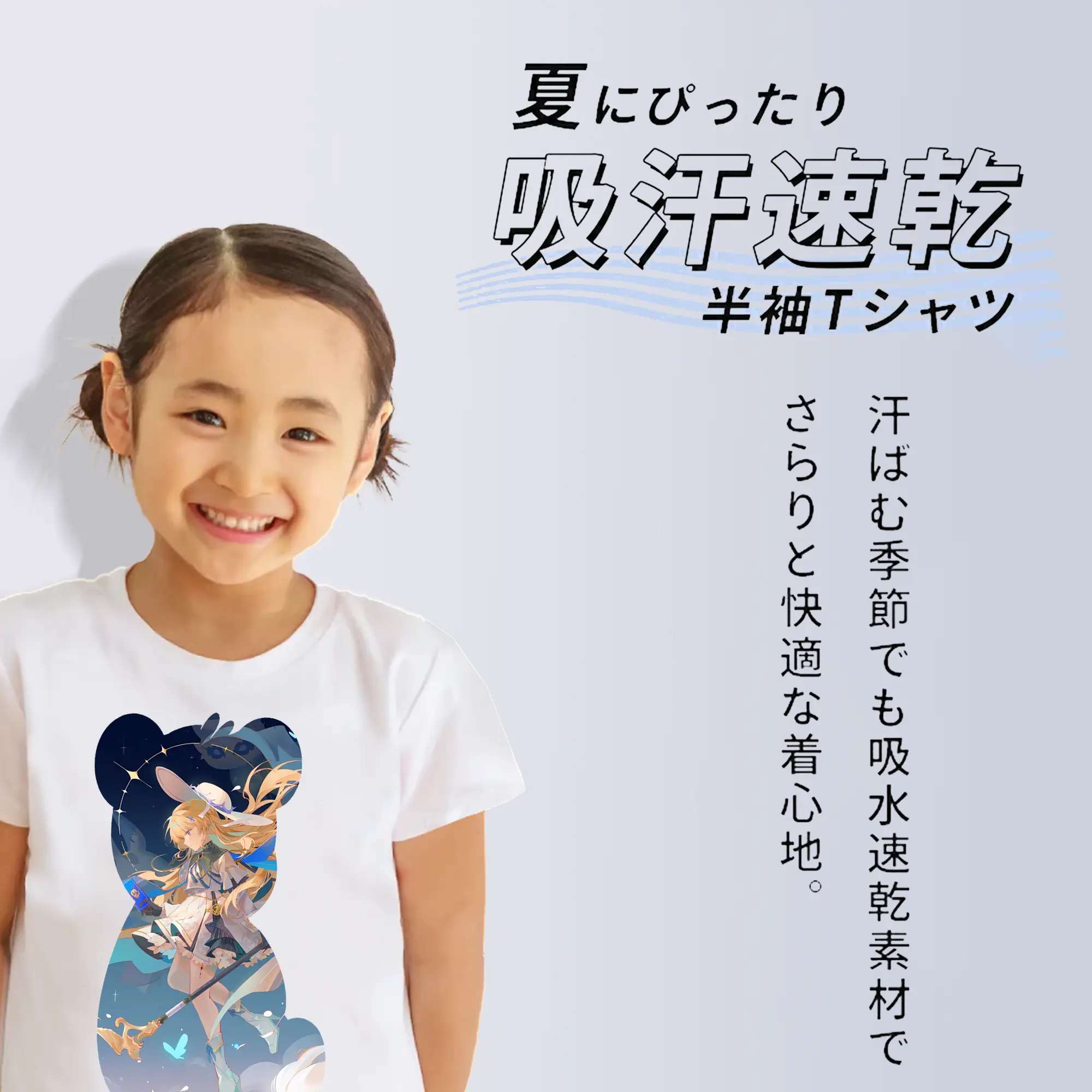 鳴潮 グッズ フィービー