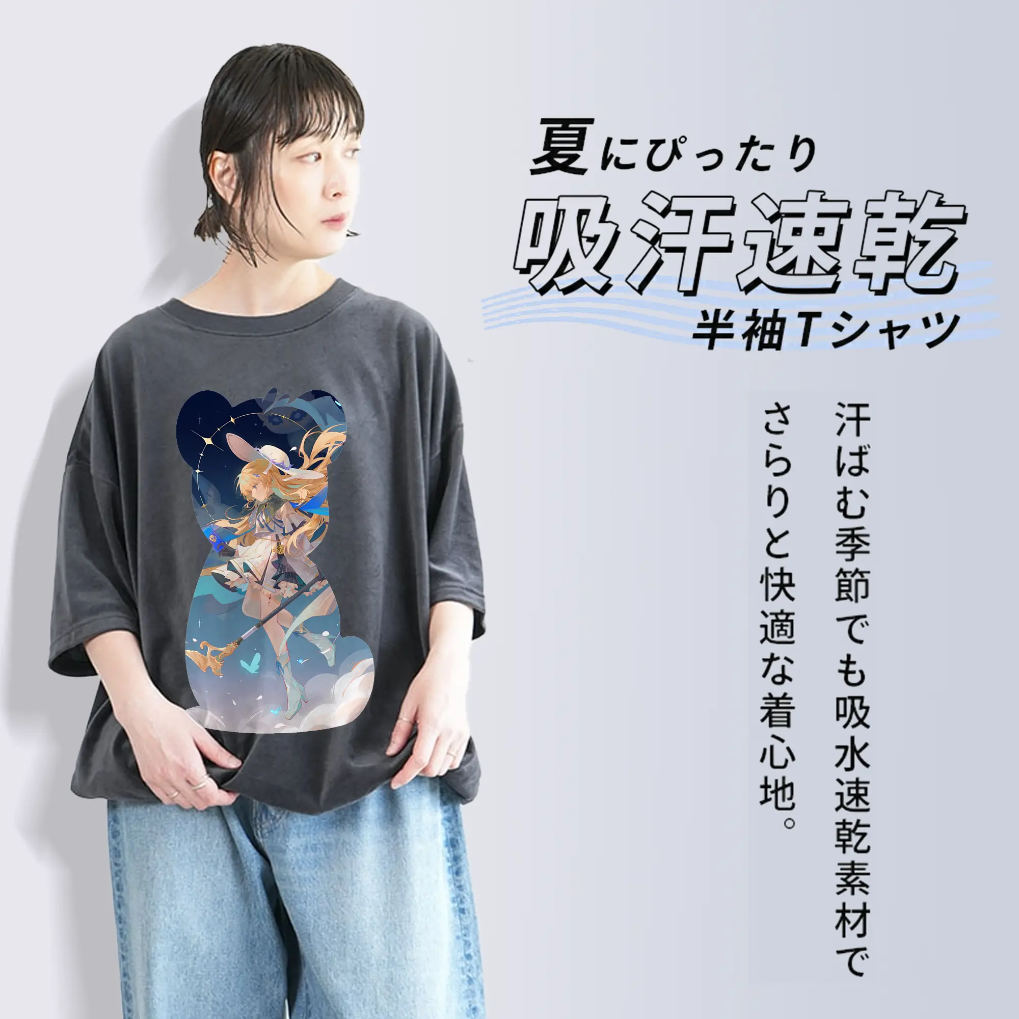 鳴潮 グッズ フィービー