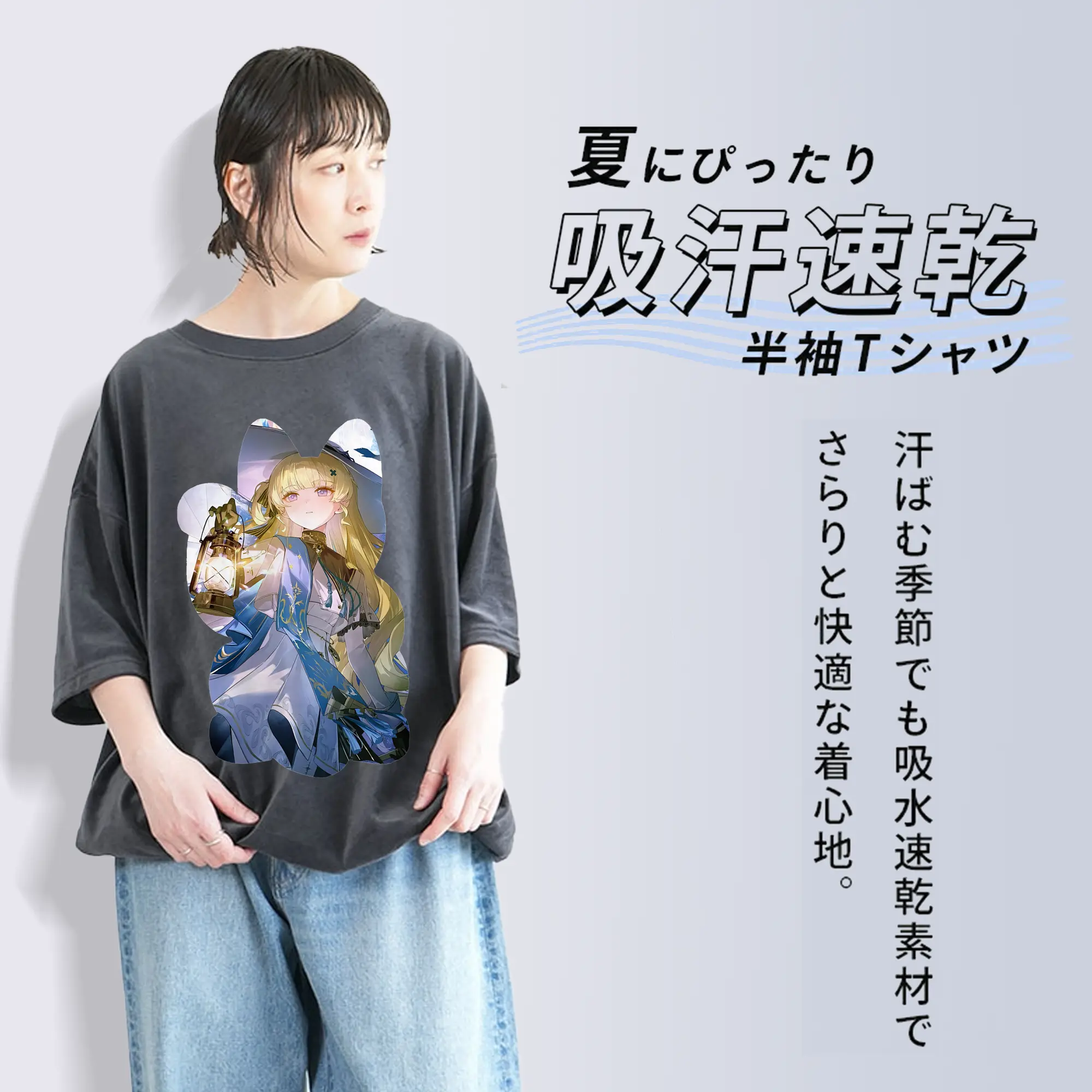 鳴潮 グッズ フィービー