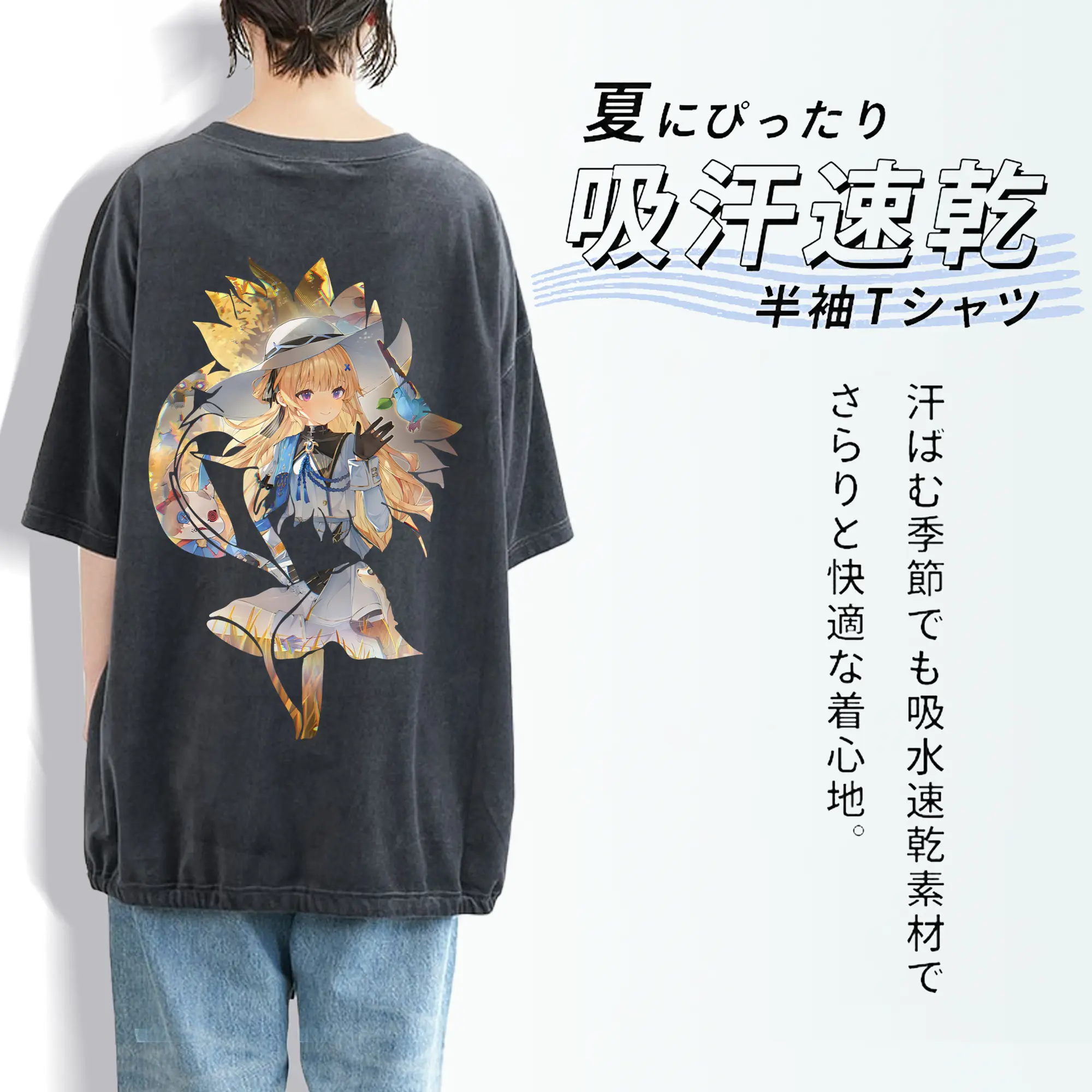 鳴潮 グッズ フィービー