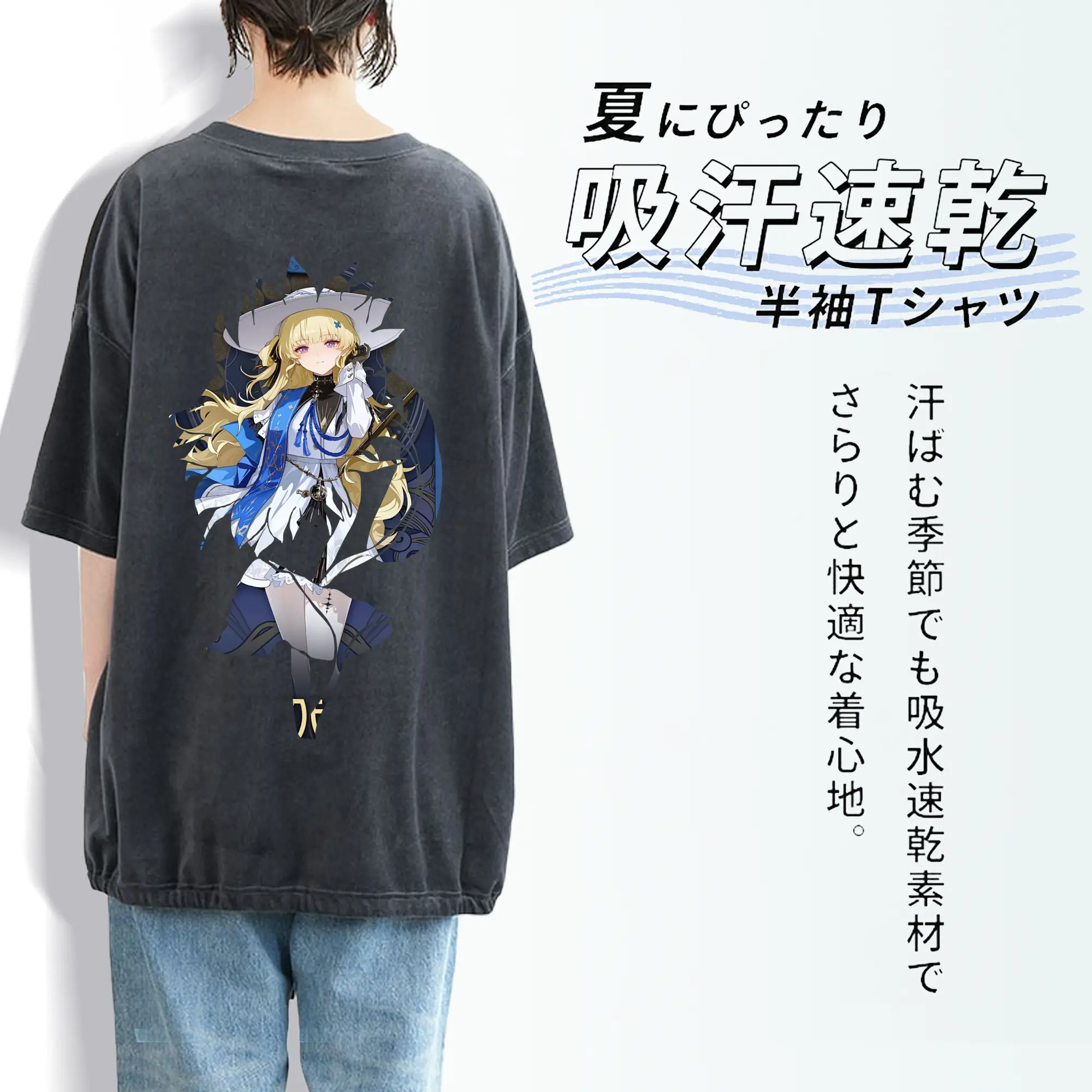 鳴潮 グッズ フィービー