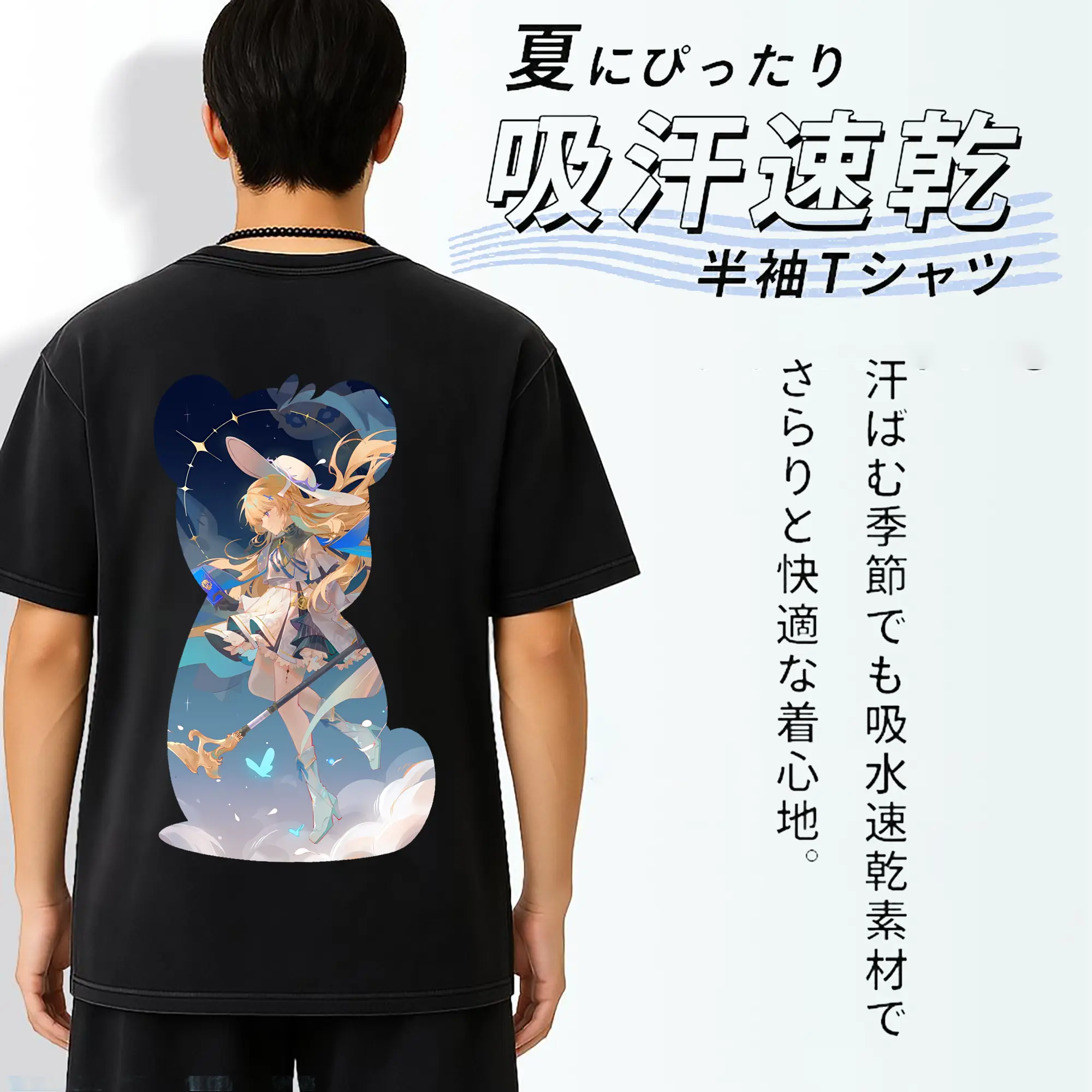 鳴潮 グッズ フィービー