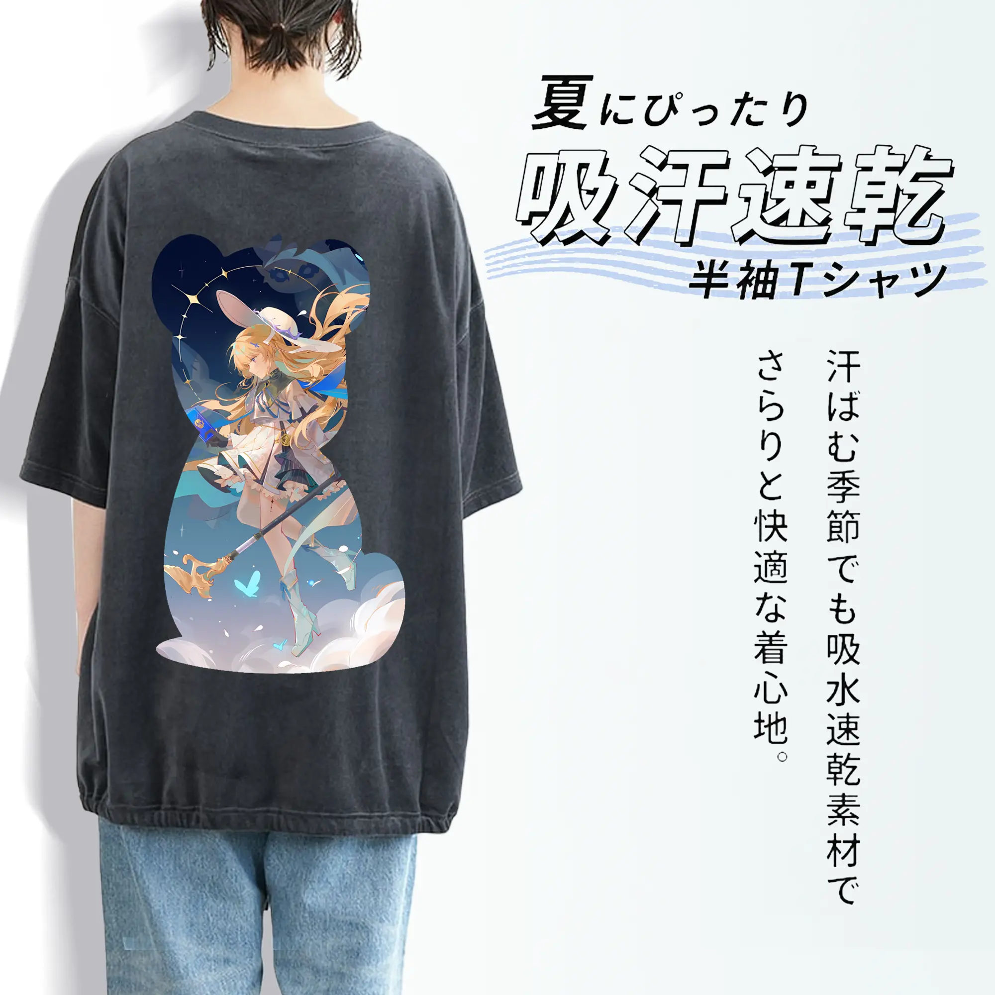 鳴潮 グッズ フィービー