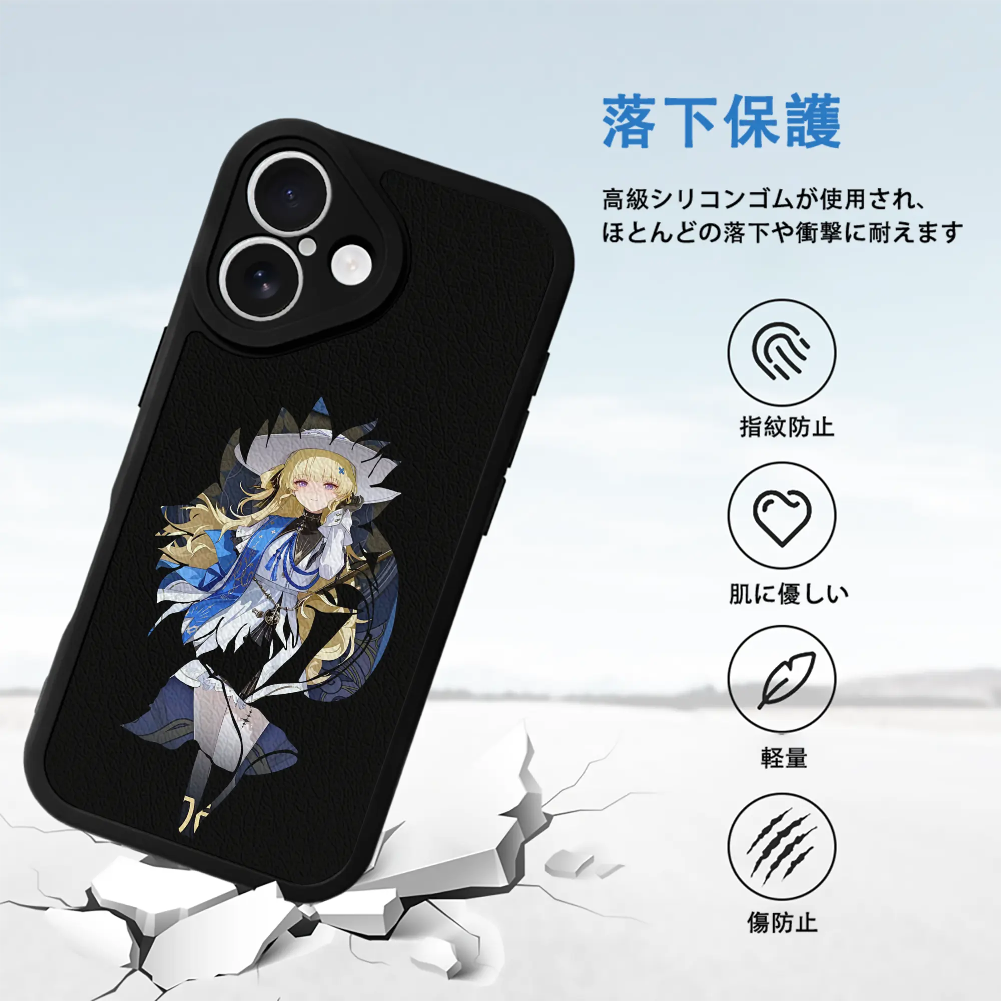 鳴潮 グッズ フィービー