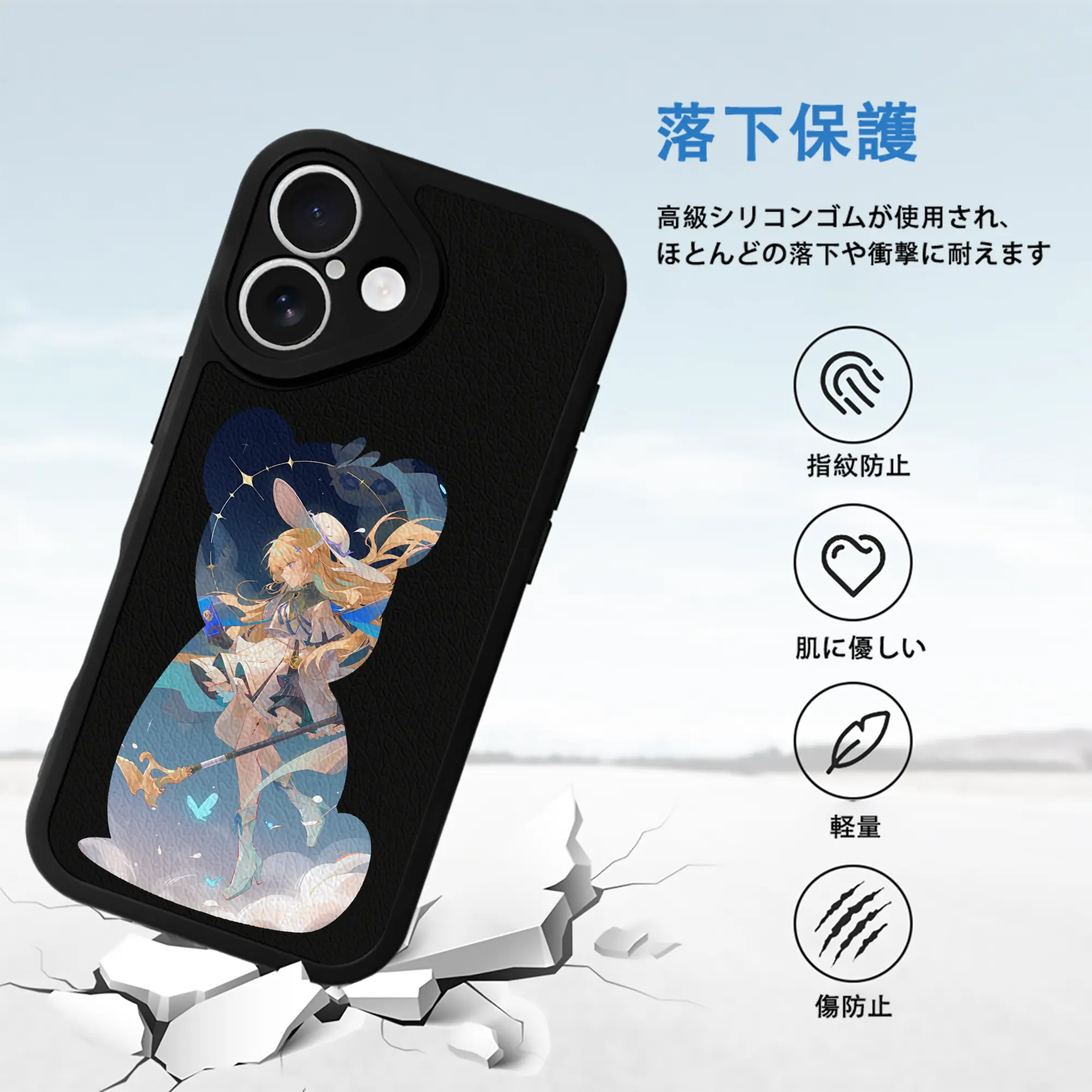 鳴潮 グッズ フィービー