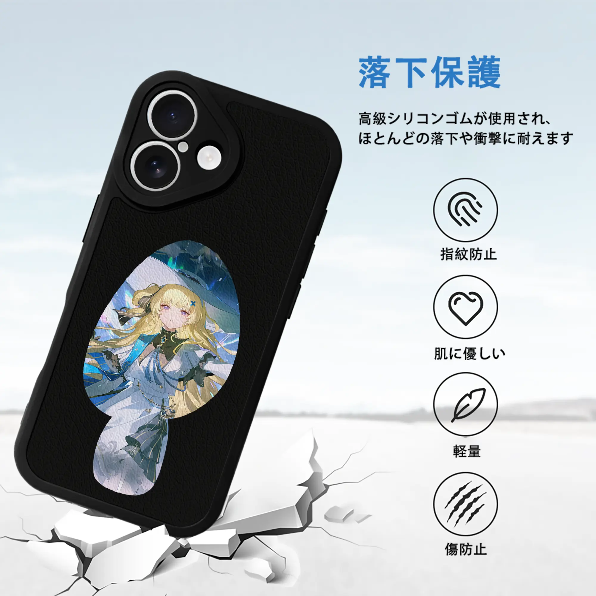 鳴潮 グッズ フィービー