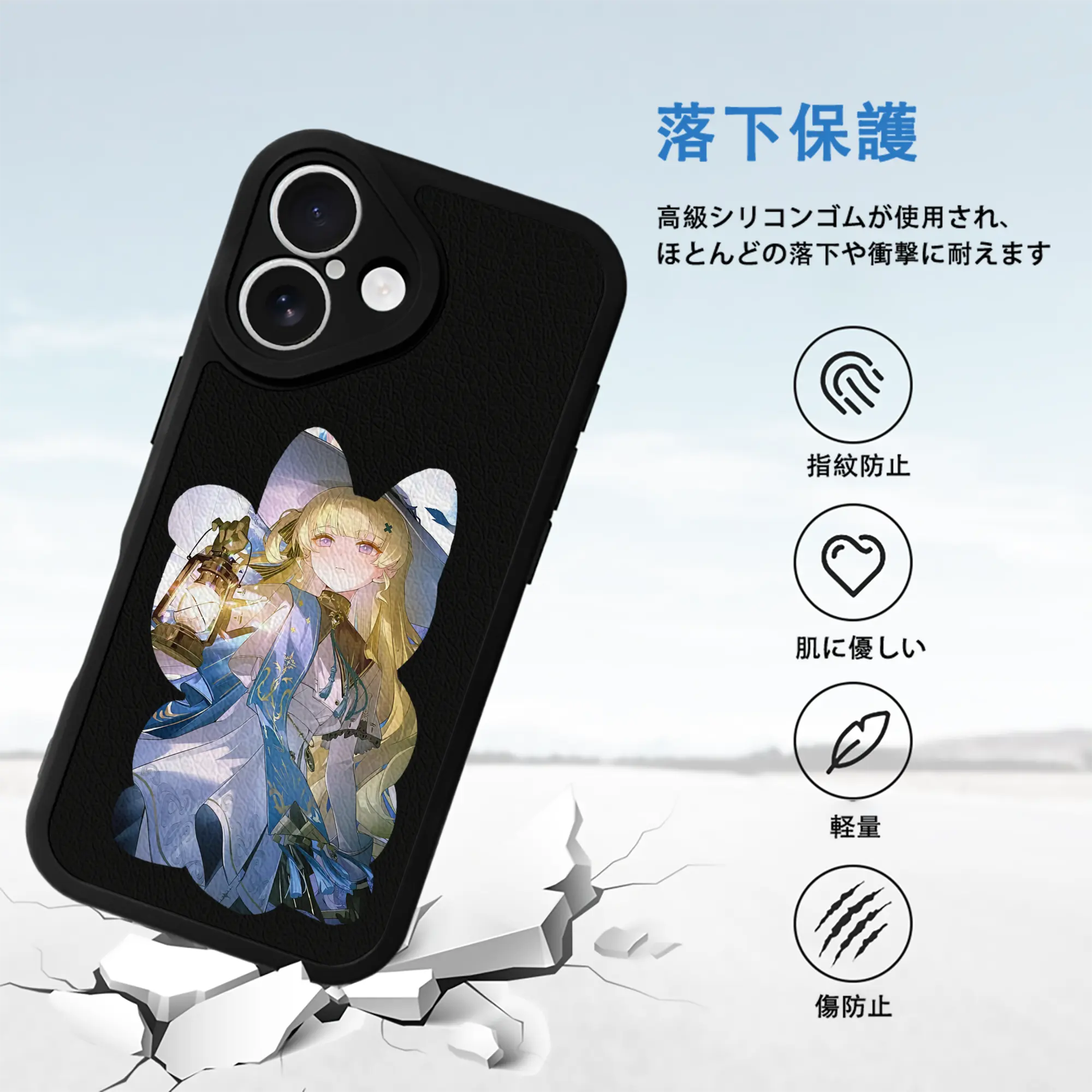 鳴潮 グッズ フィービー