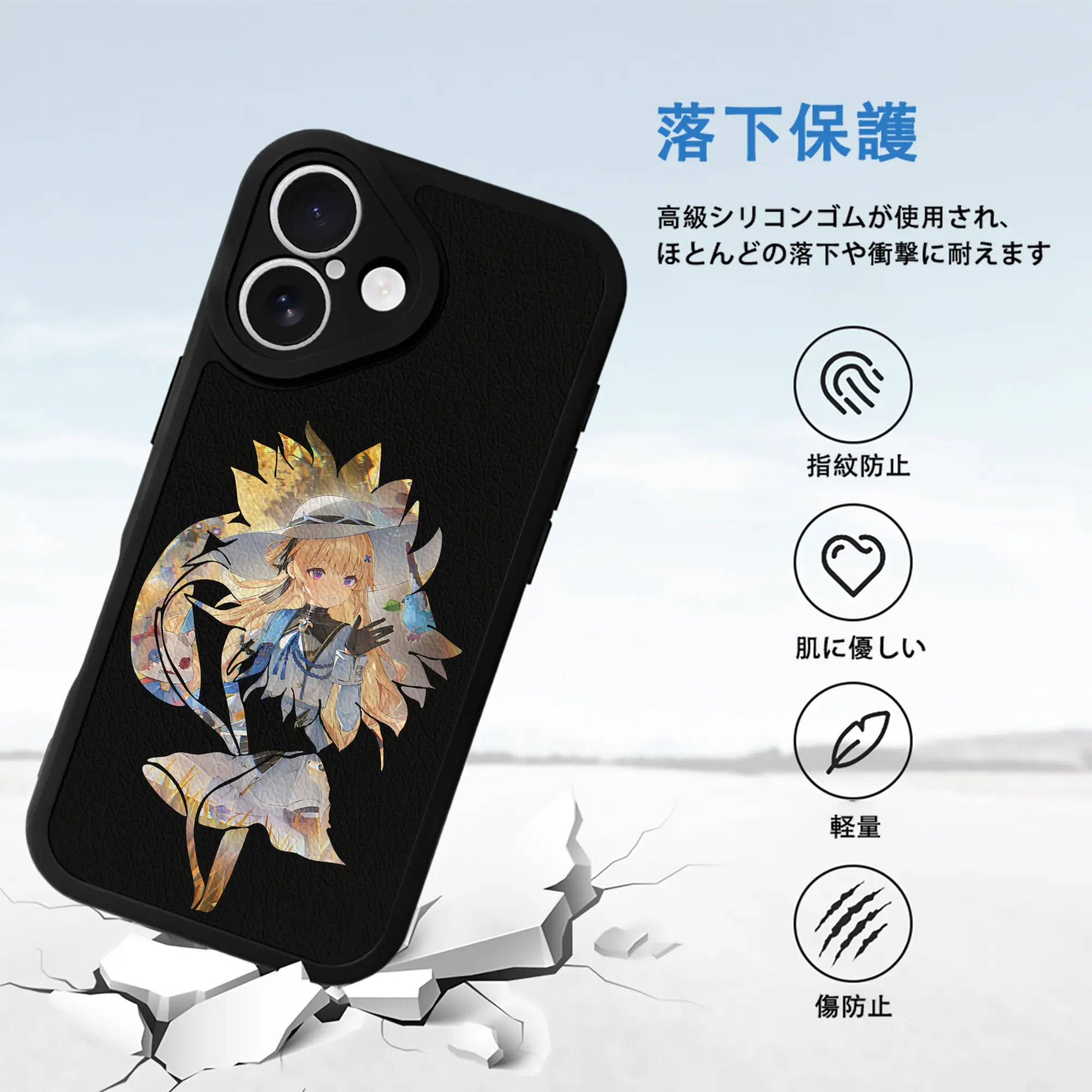 鳴潮 グッズ フィービー