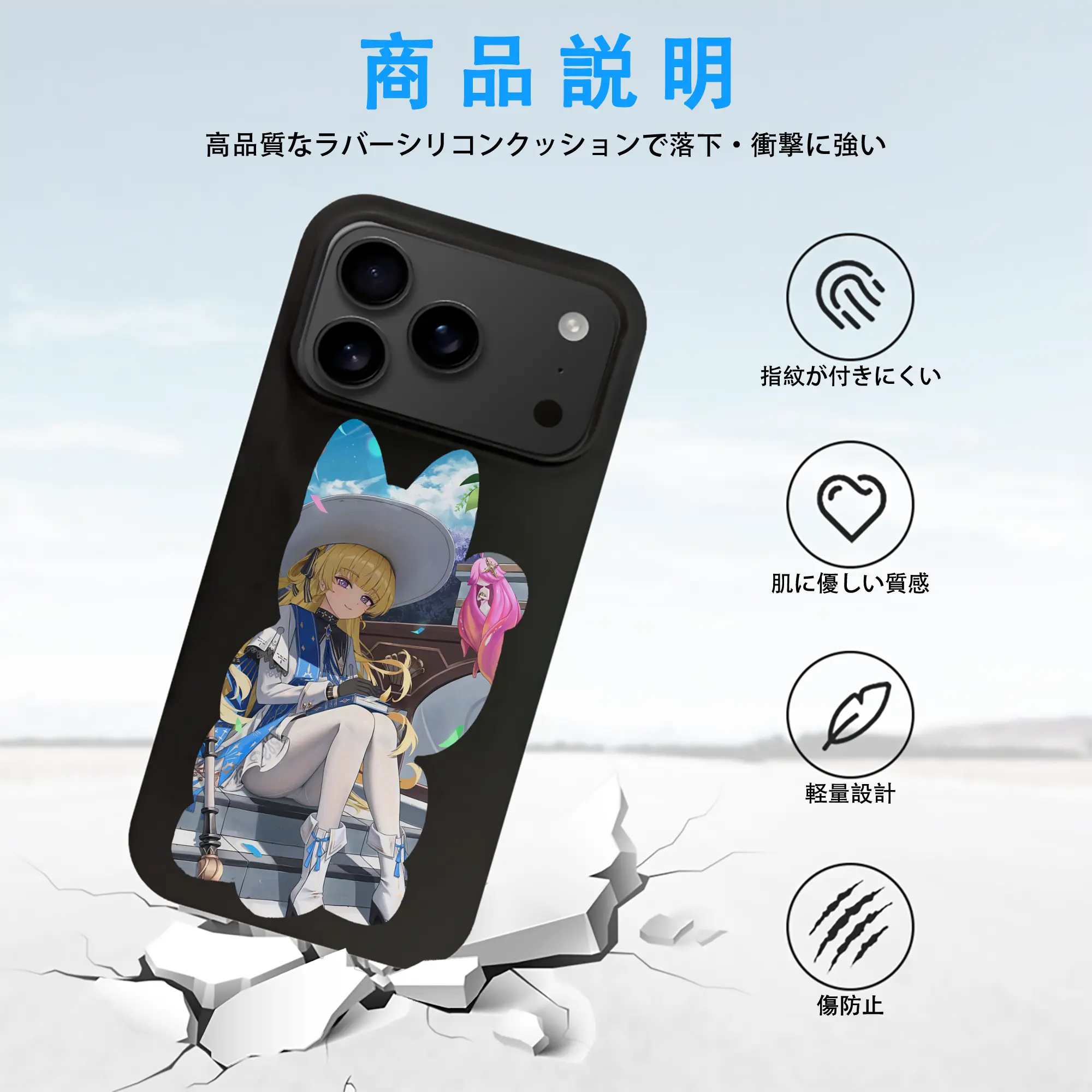 鳴潮 グッズ フィービー