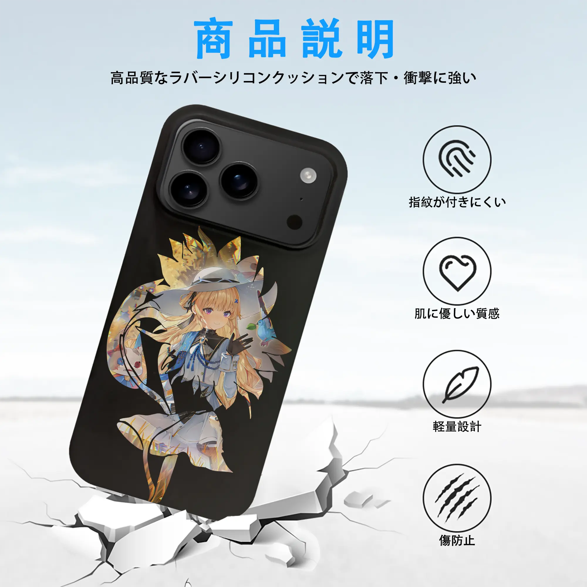 鳴潮 グッズ フィービー