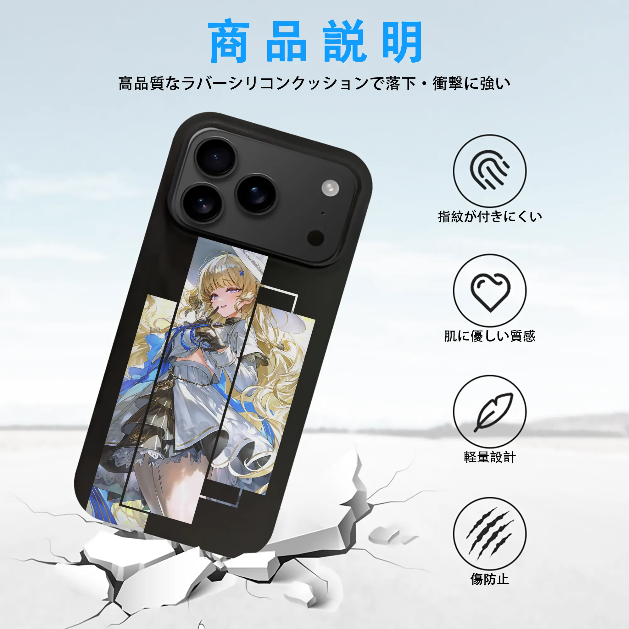 鳴潮 グッズ フィービー