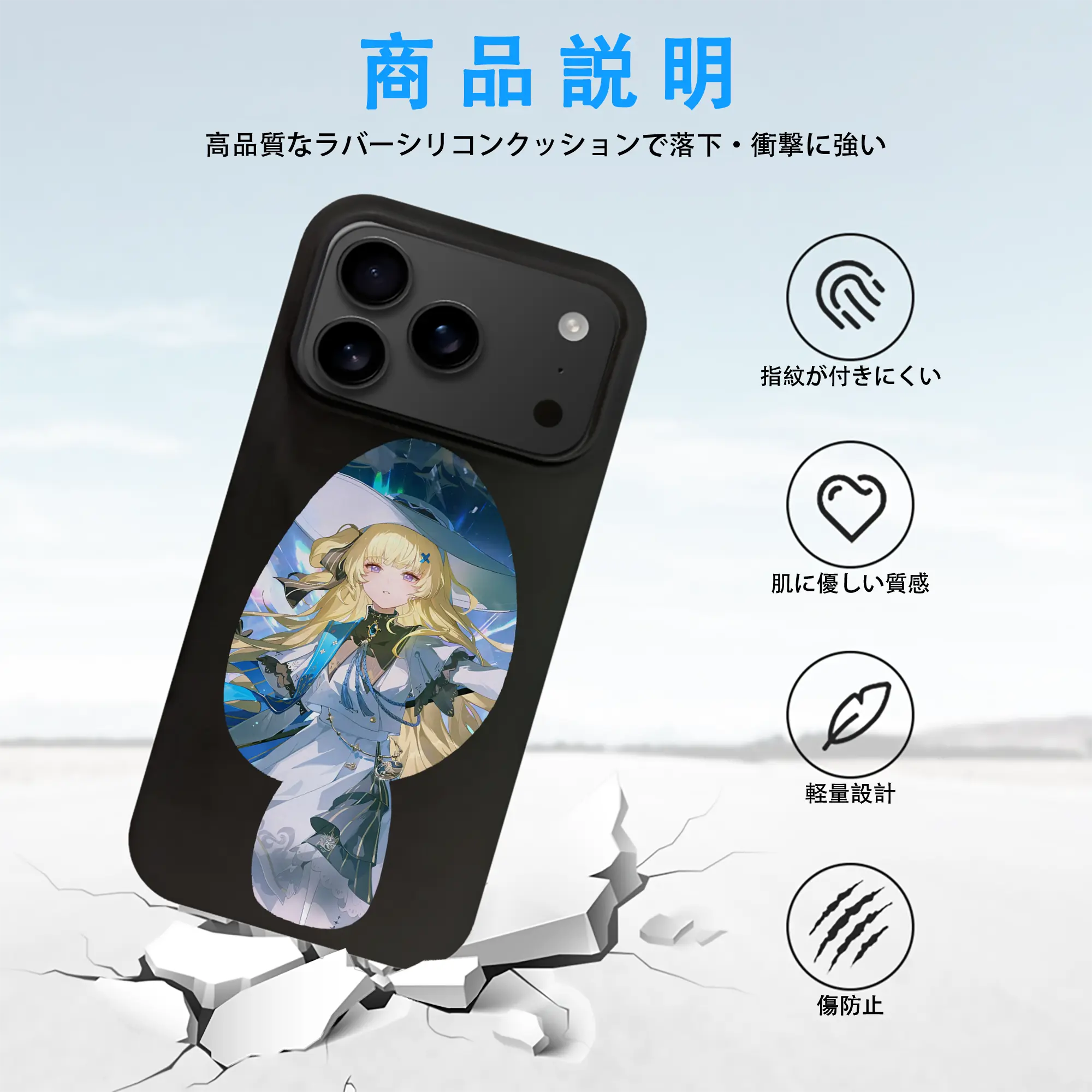 鳴潮 グッズ フィービー