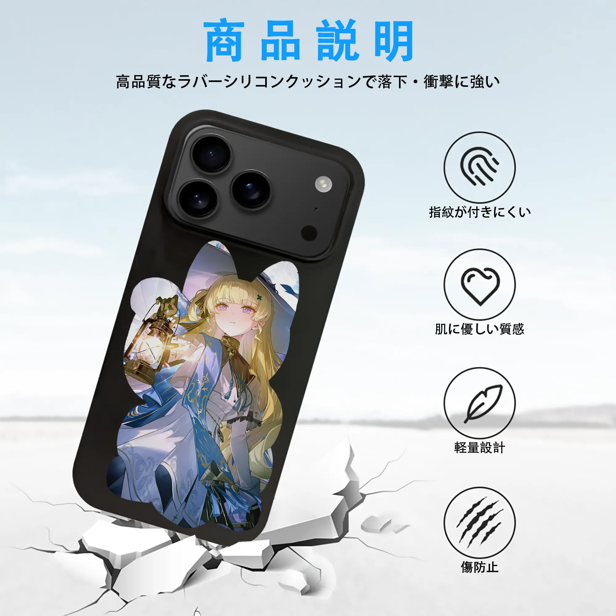 鳴潮 グッズ フィービー