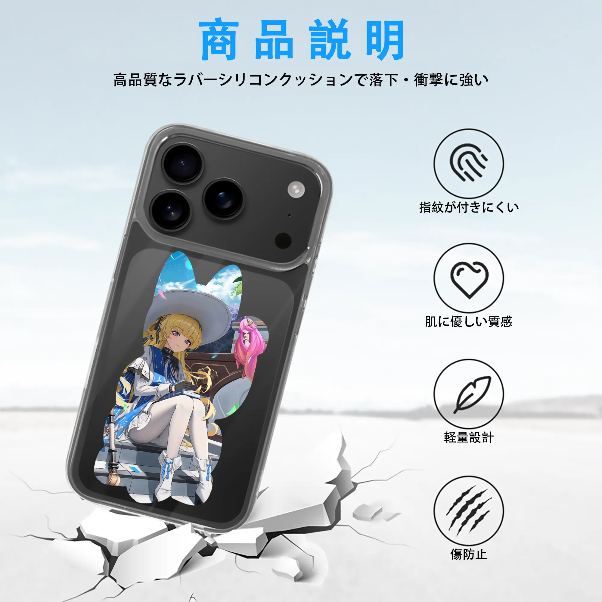 鳴潮 グッズ フィービー