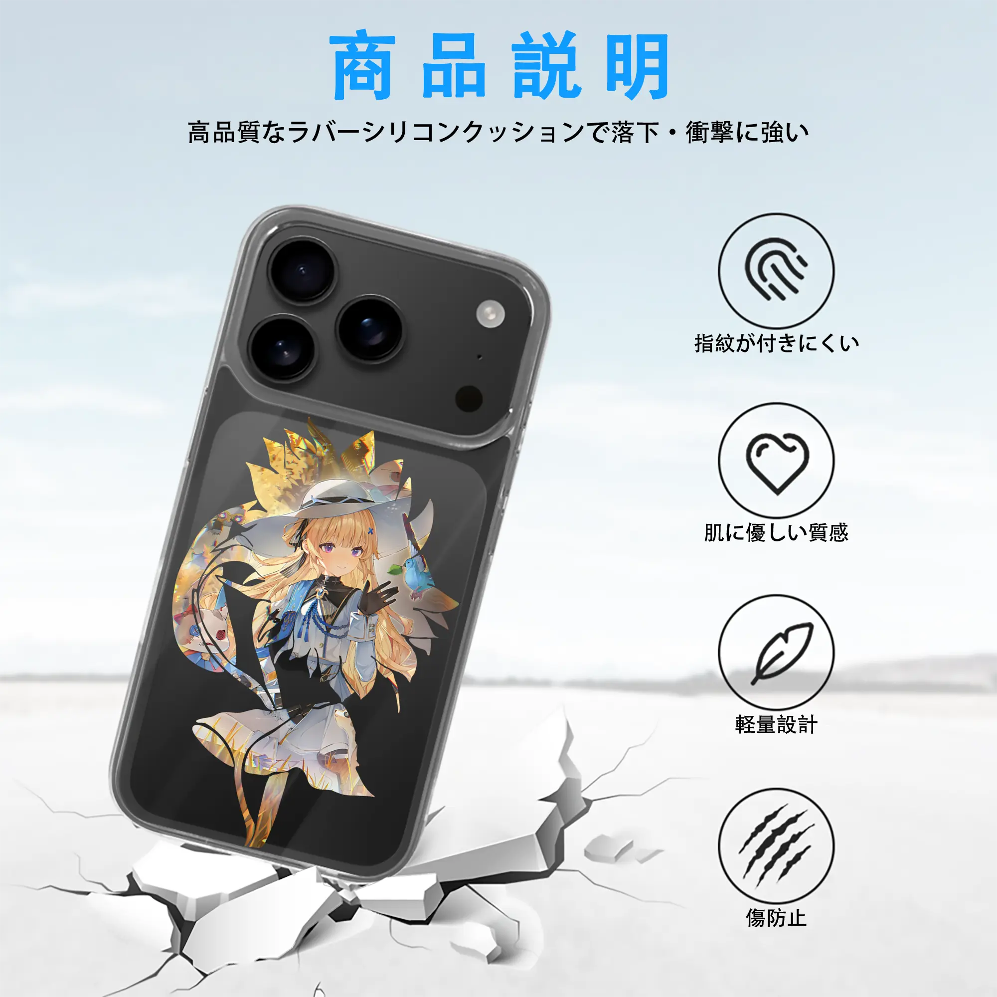 鳴潮 グッズ フィービー