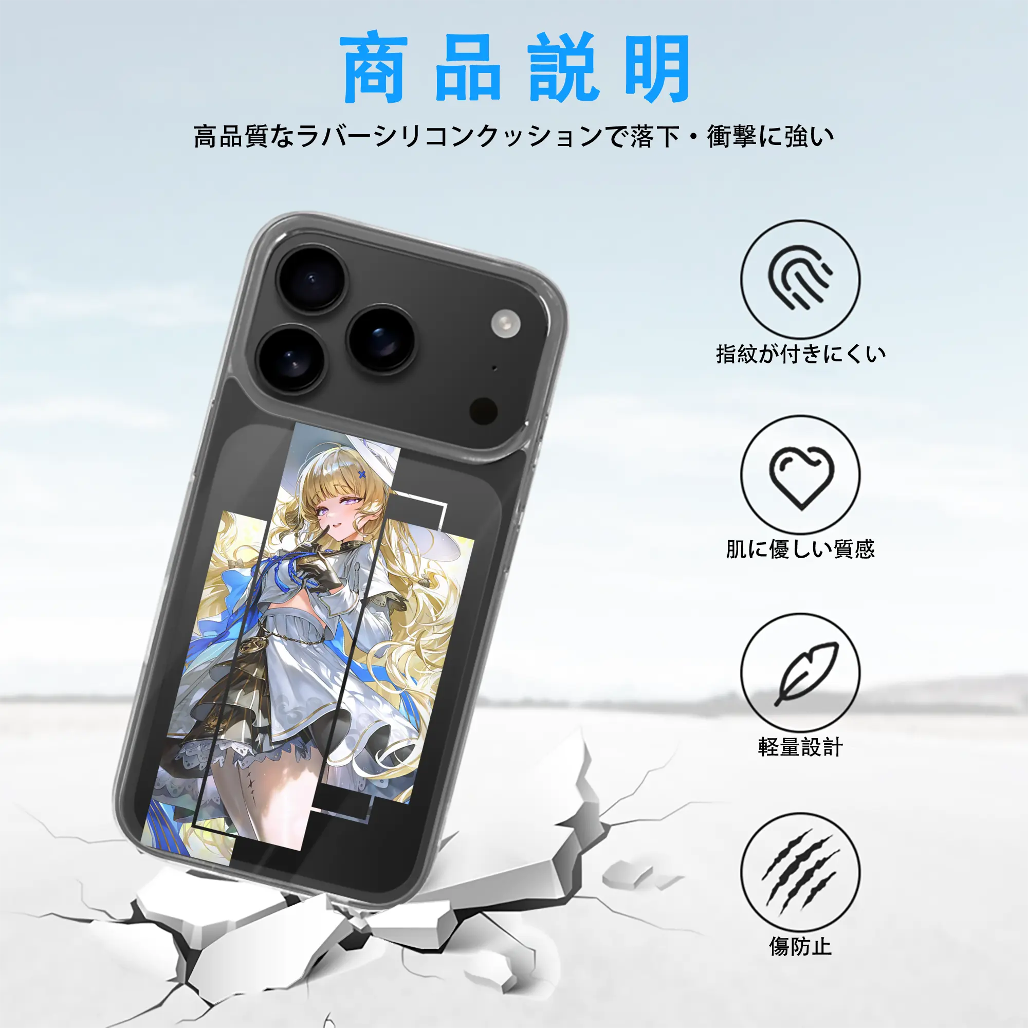 鳴潮 グッズ フィービー