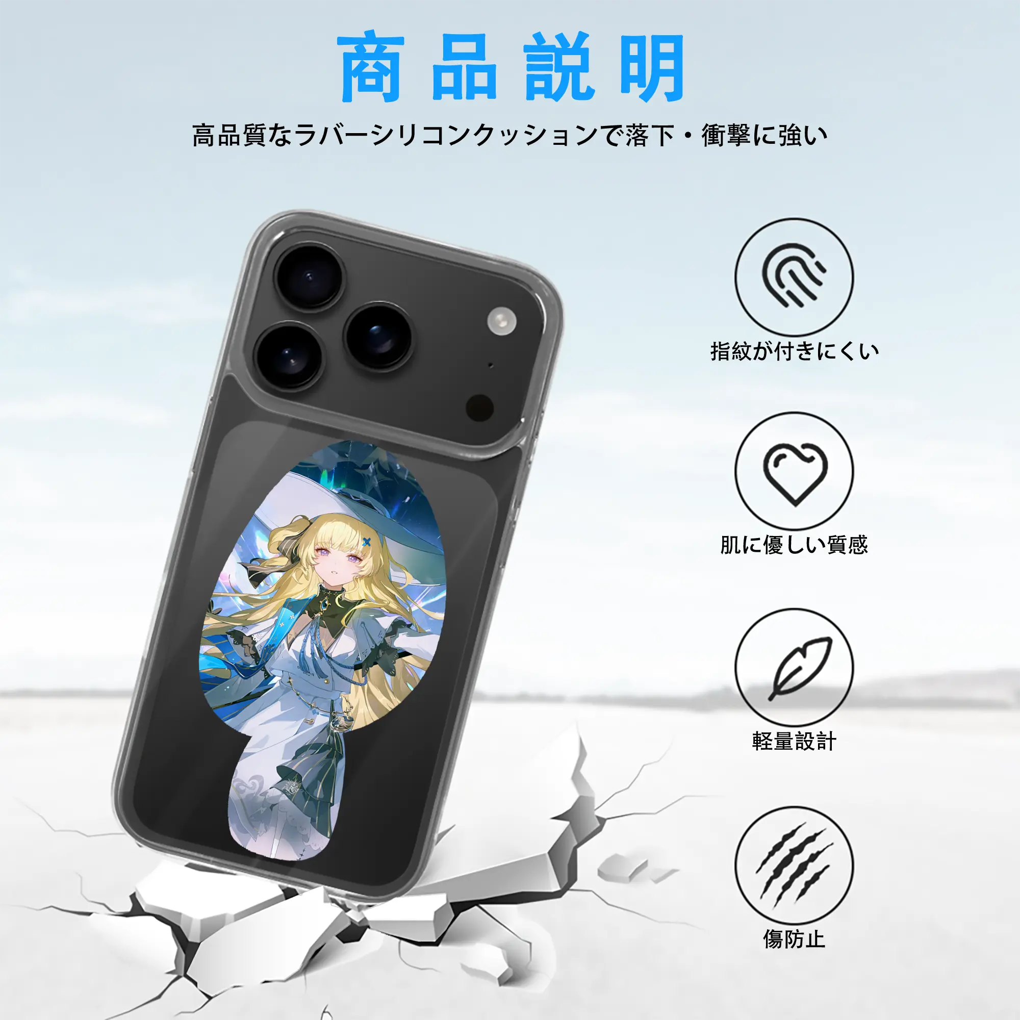 鳴潮 グッズ フィービー