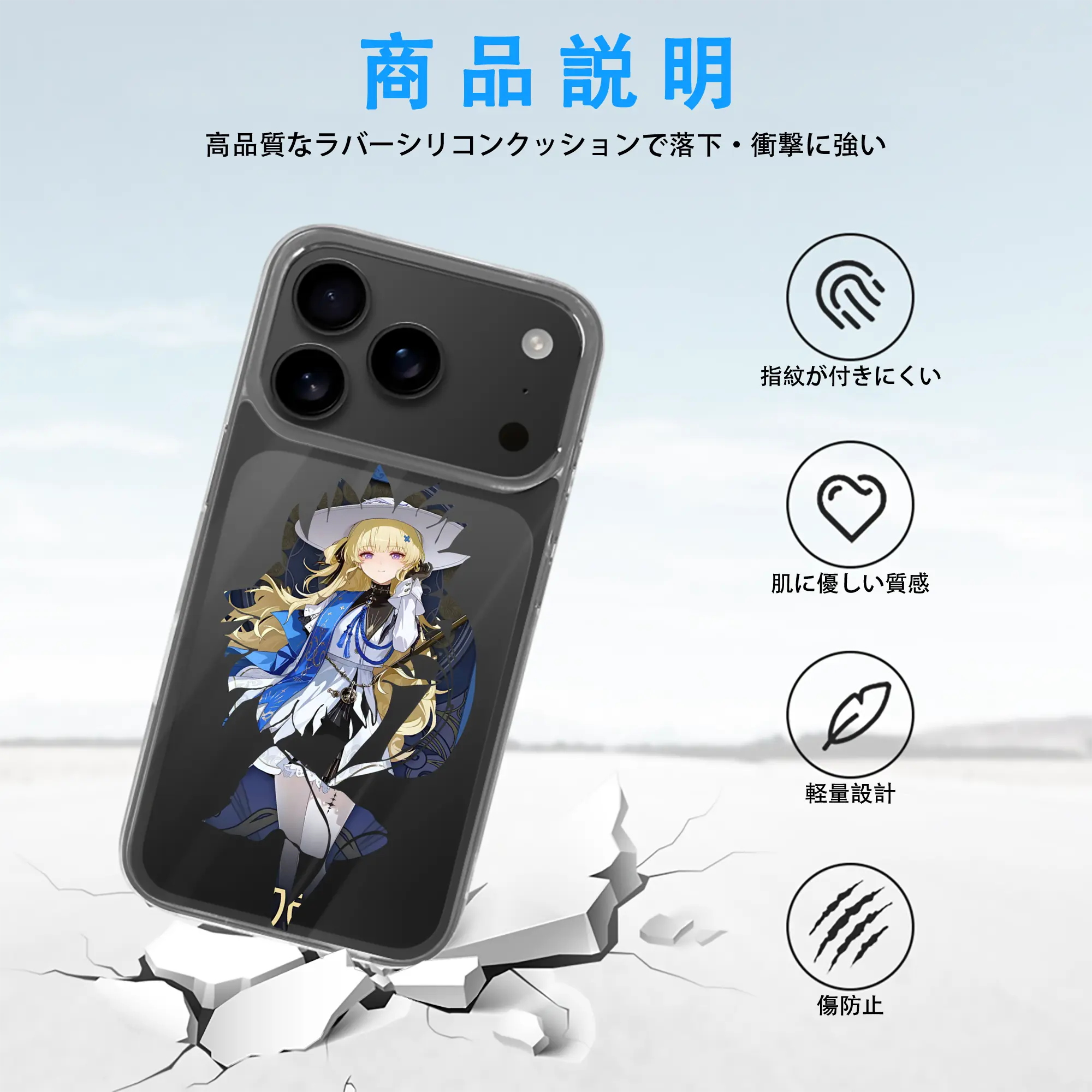 鳴潮 グッズ フィービー