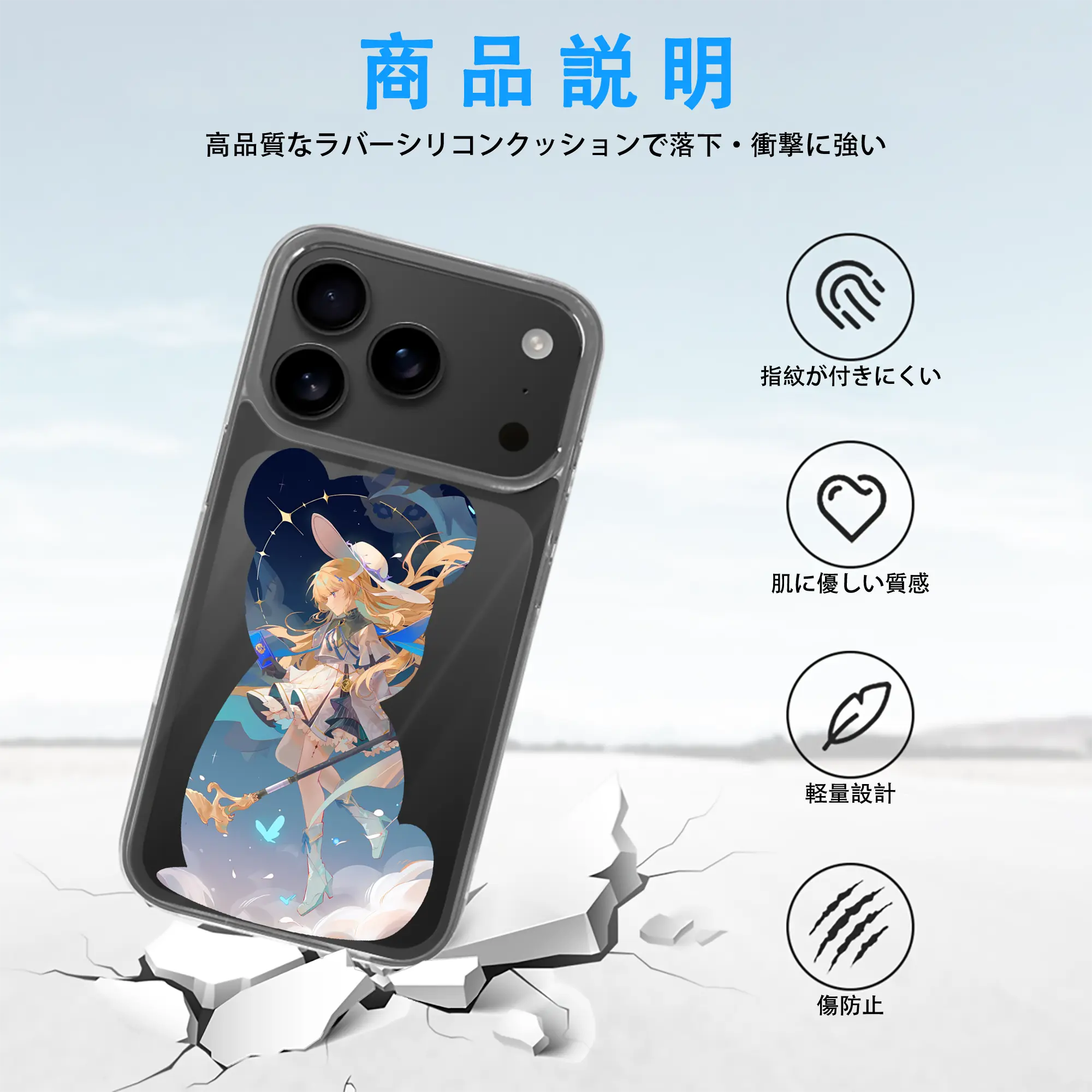 鳴潮 グッズ フィービー