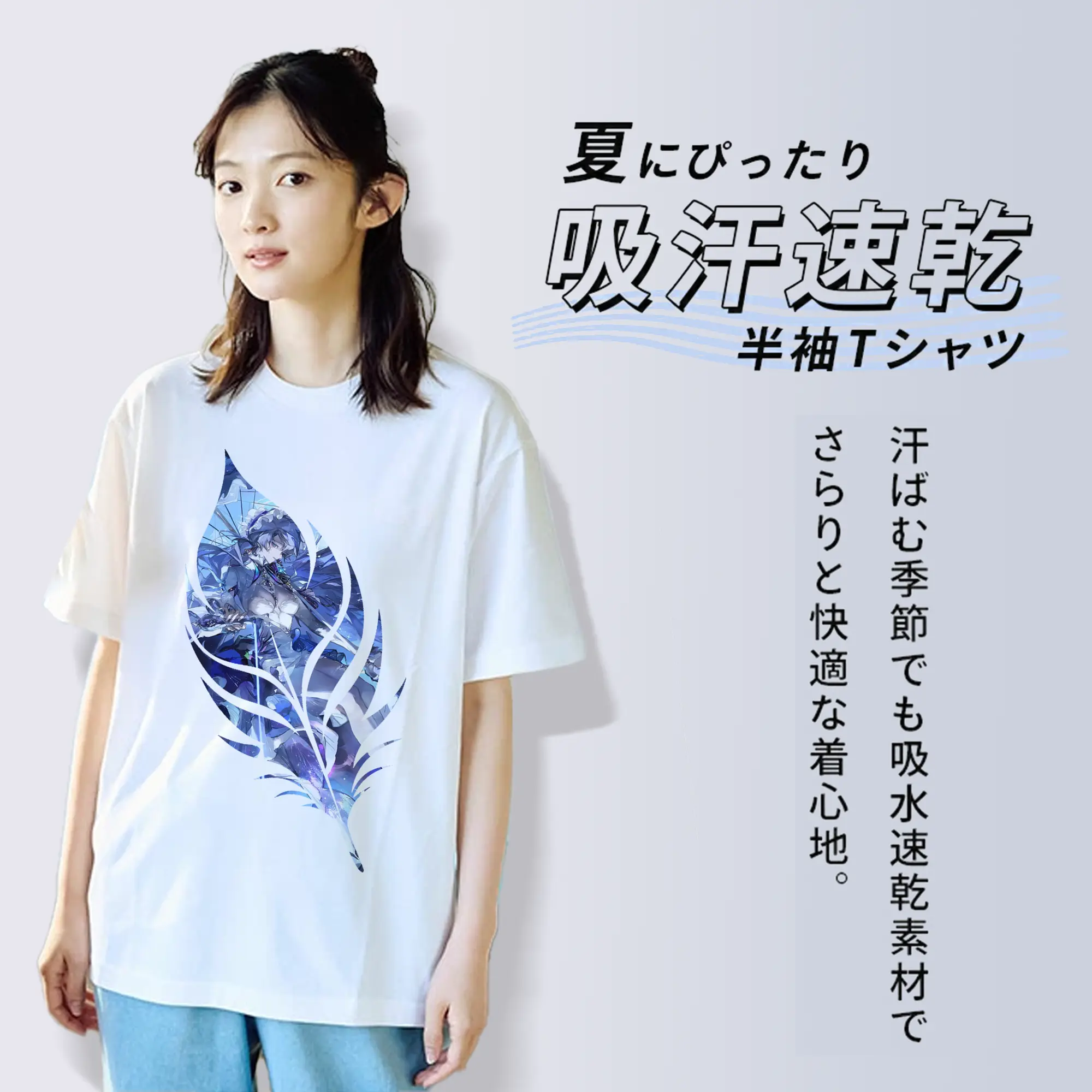 鳴潮 グッズ カンタレラ