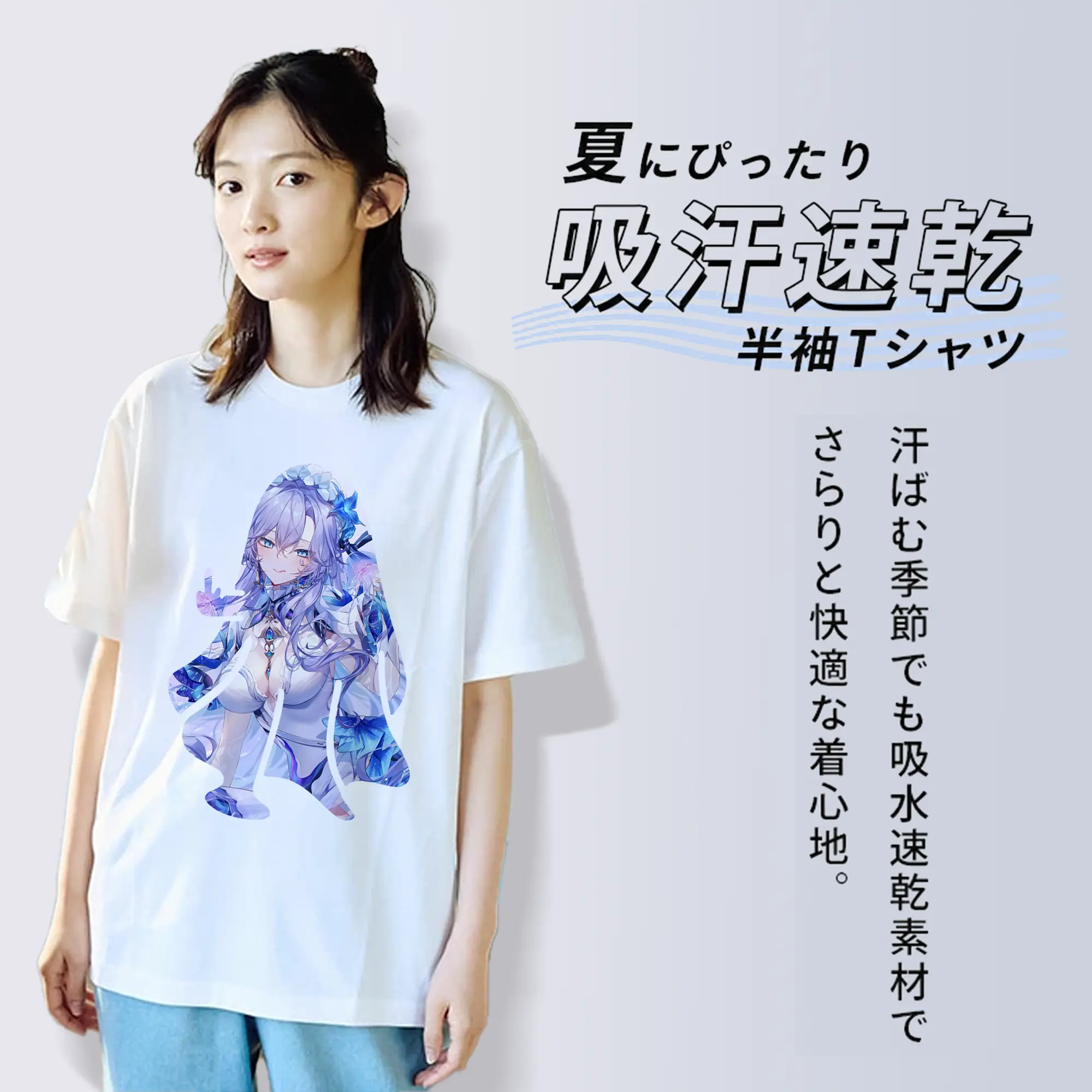 鳴潮 グッズ カンタレラ