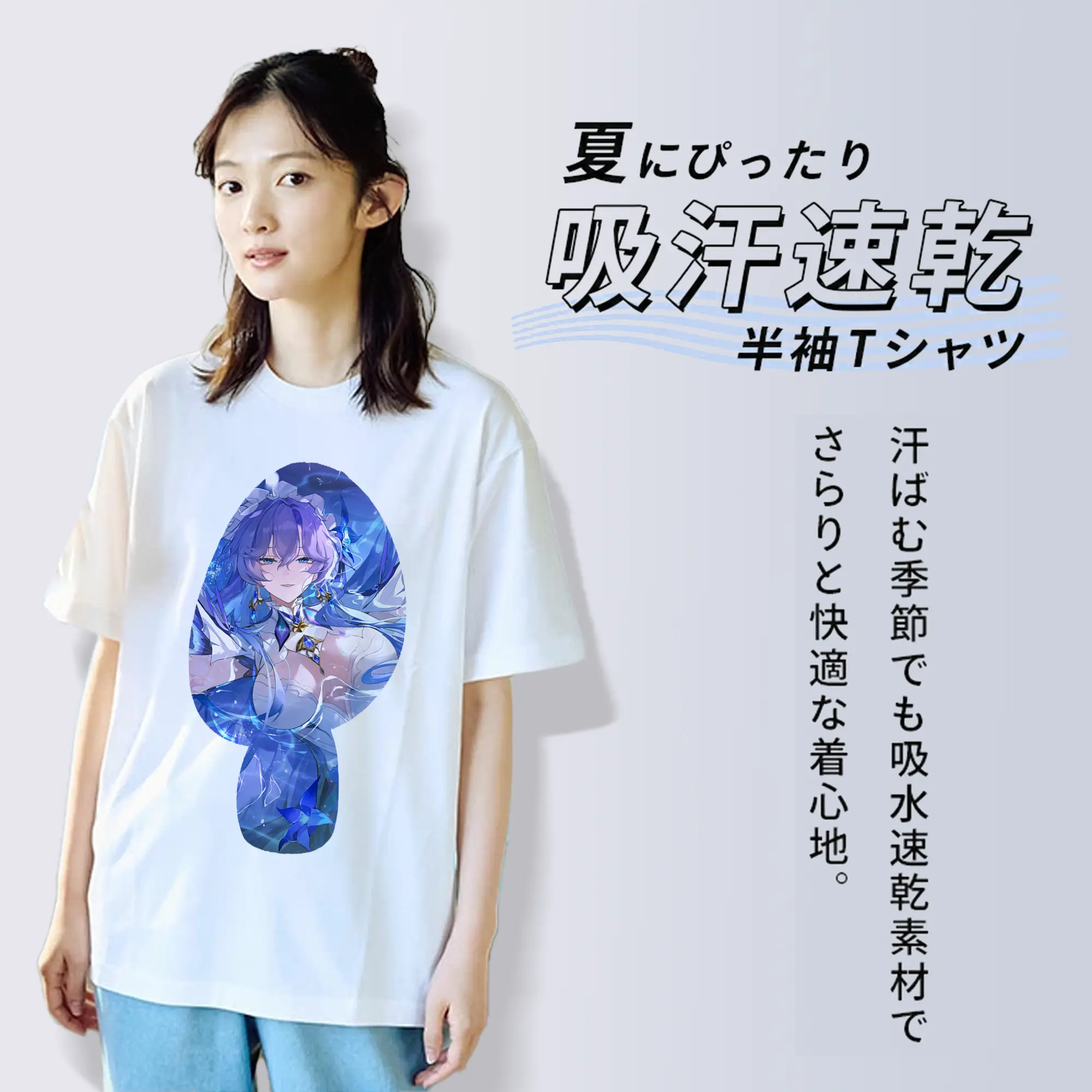 鳴潮 グッズ カンタレラ