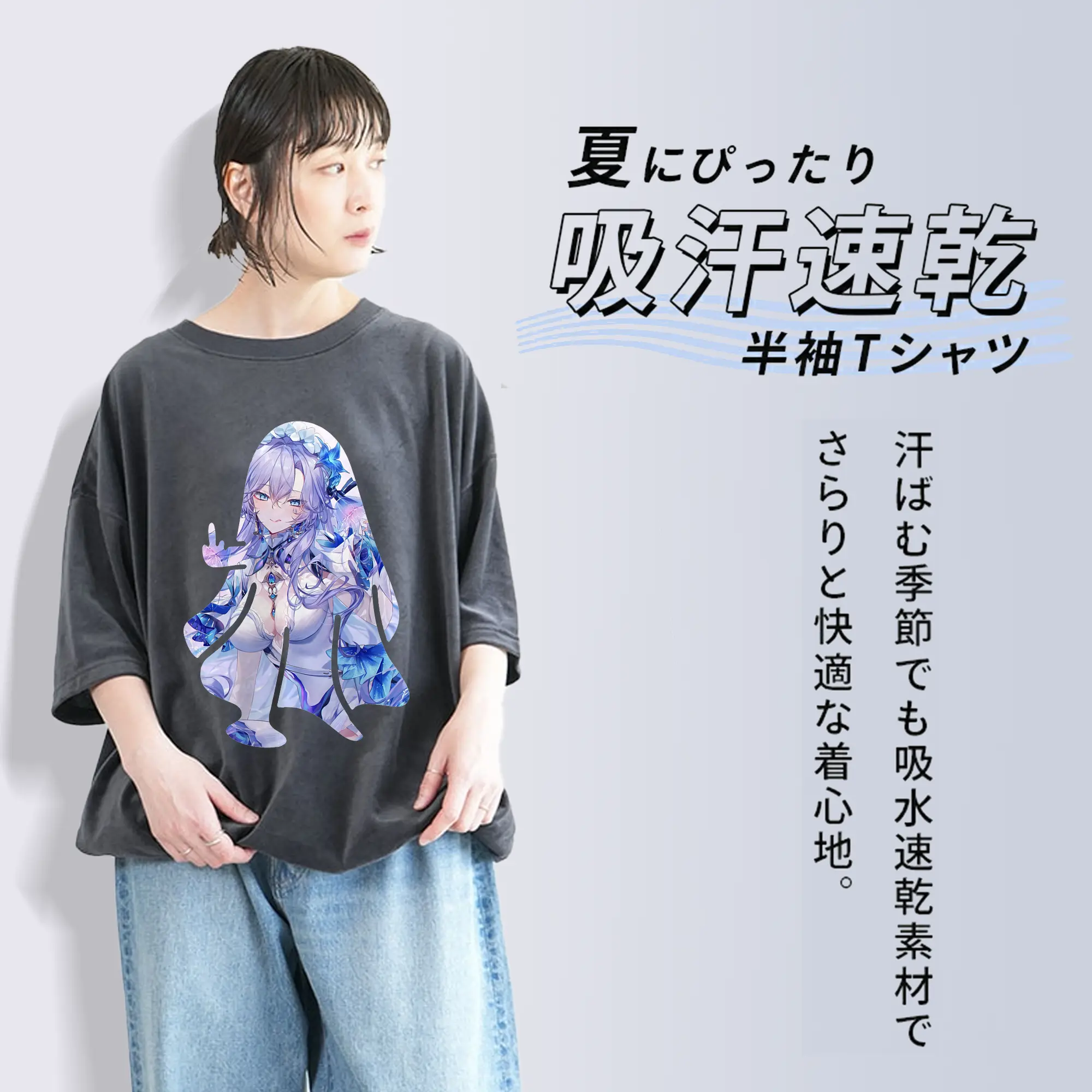 鳴潮 グッズ カンタレラ