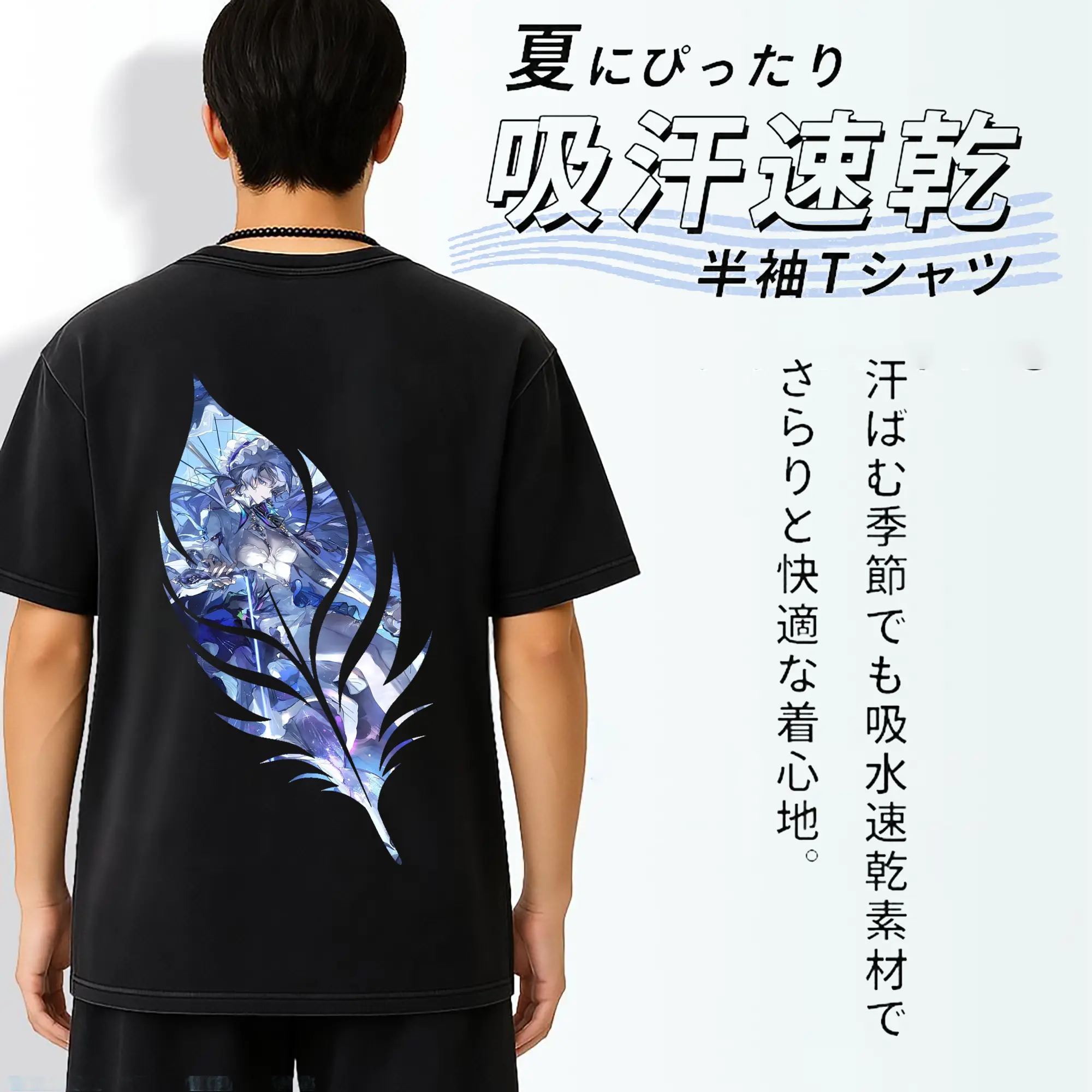 鳴潮 グッズ カンタレラ