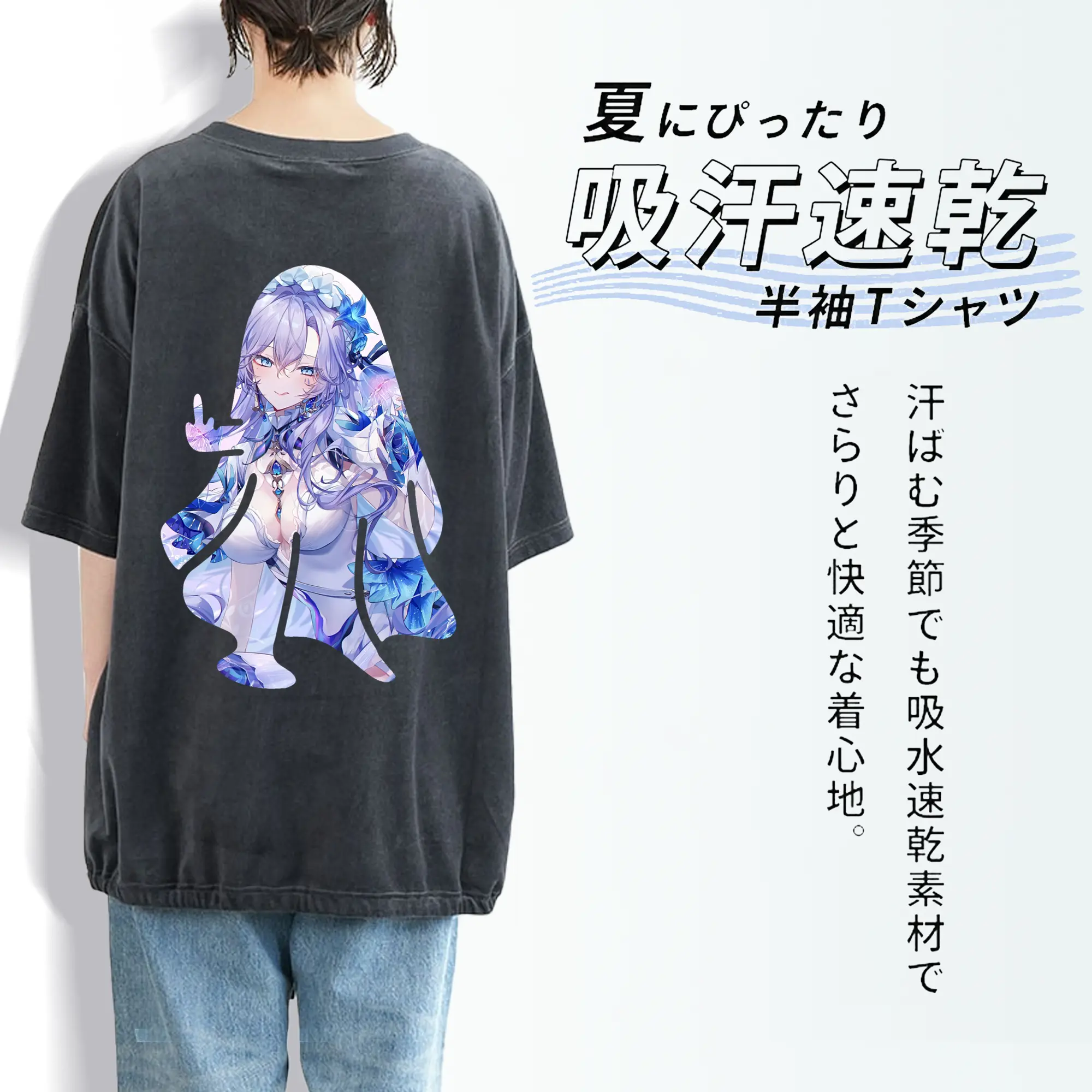 鳴潮 グッズ カンタレラ