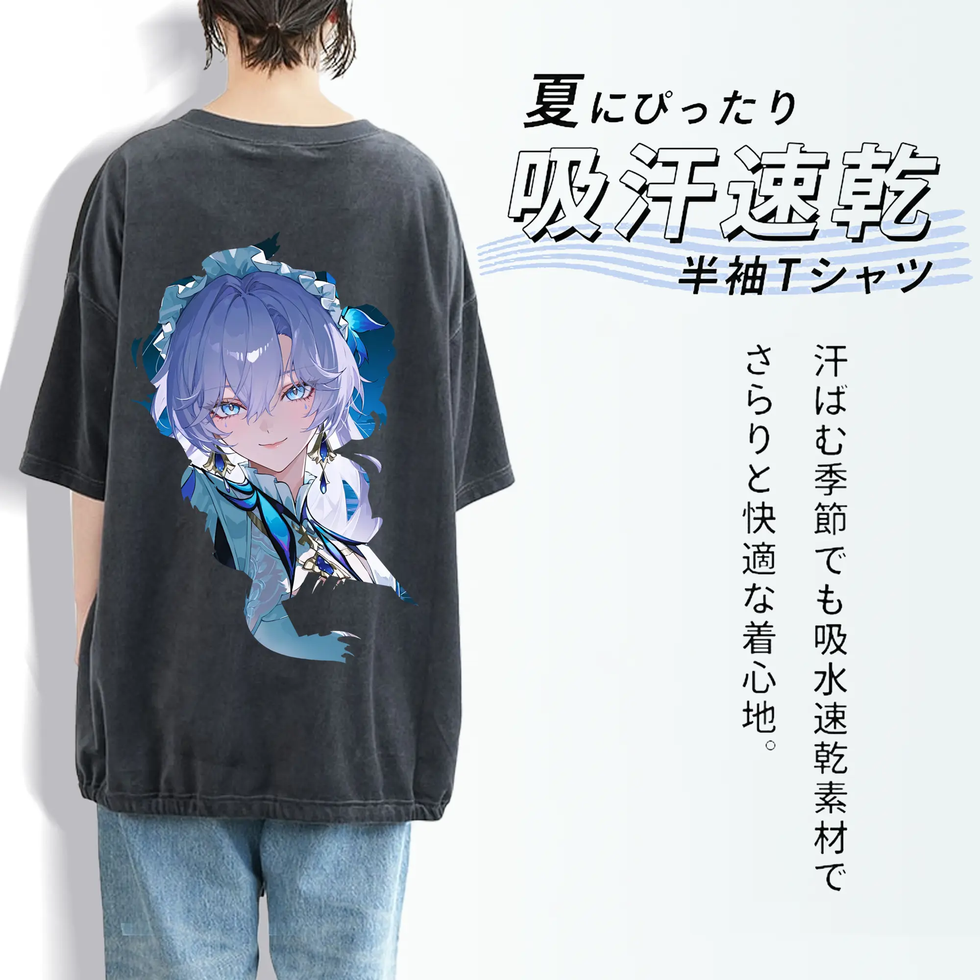 鳴潮 グッズ カンタレラ