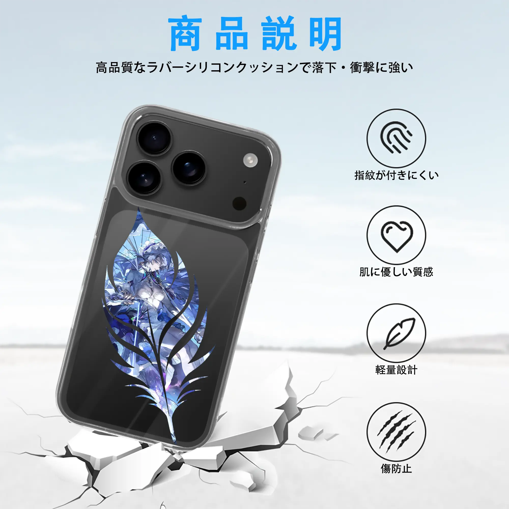 鳴潮 グッズ カンタレラ