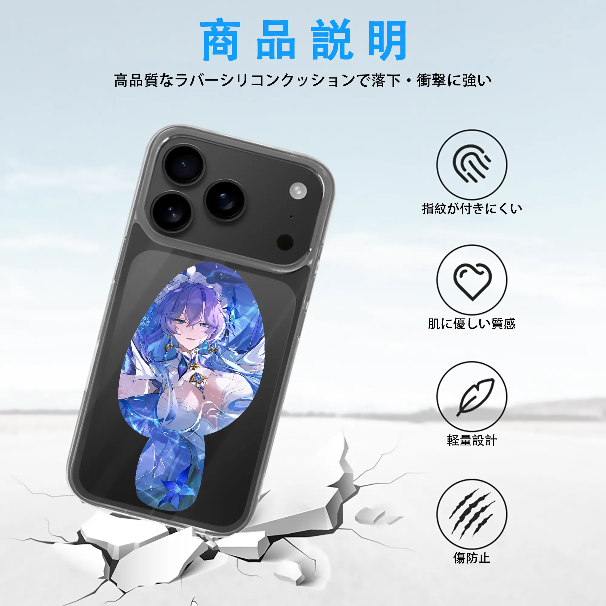 鳴潮 グッズ カンタレラ