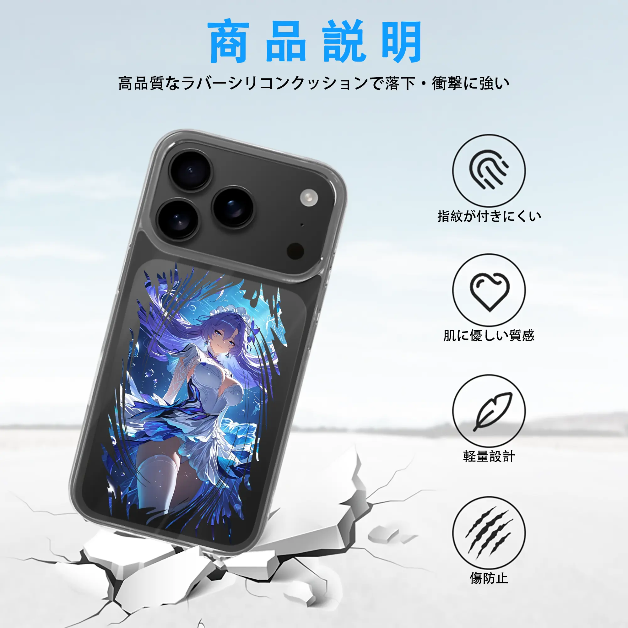 鳴潮 グッズ カンタレラ