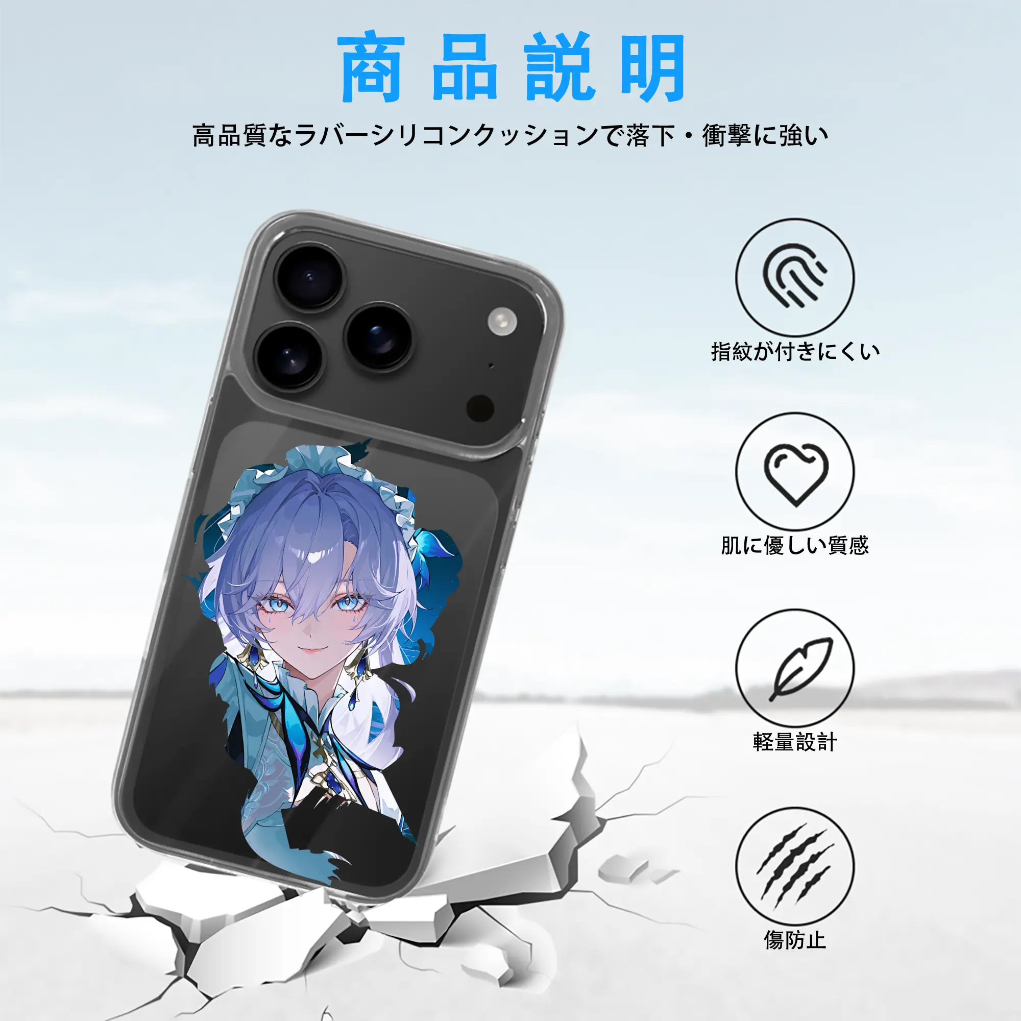 鳴潮 グッズ カンタレラ