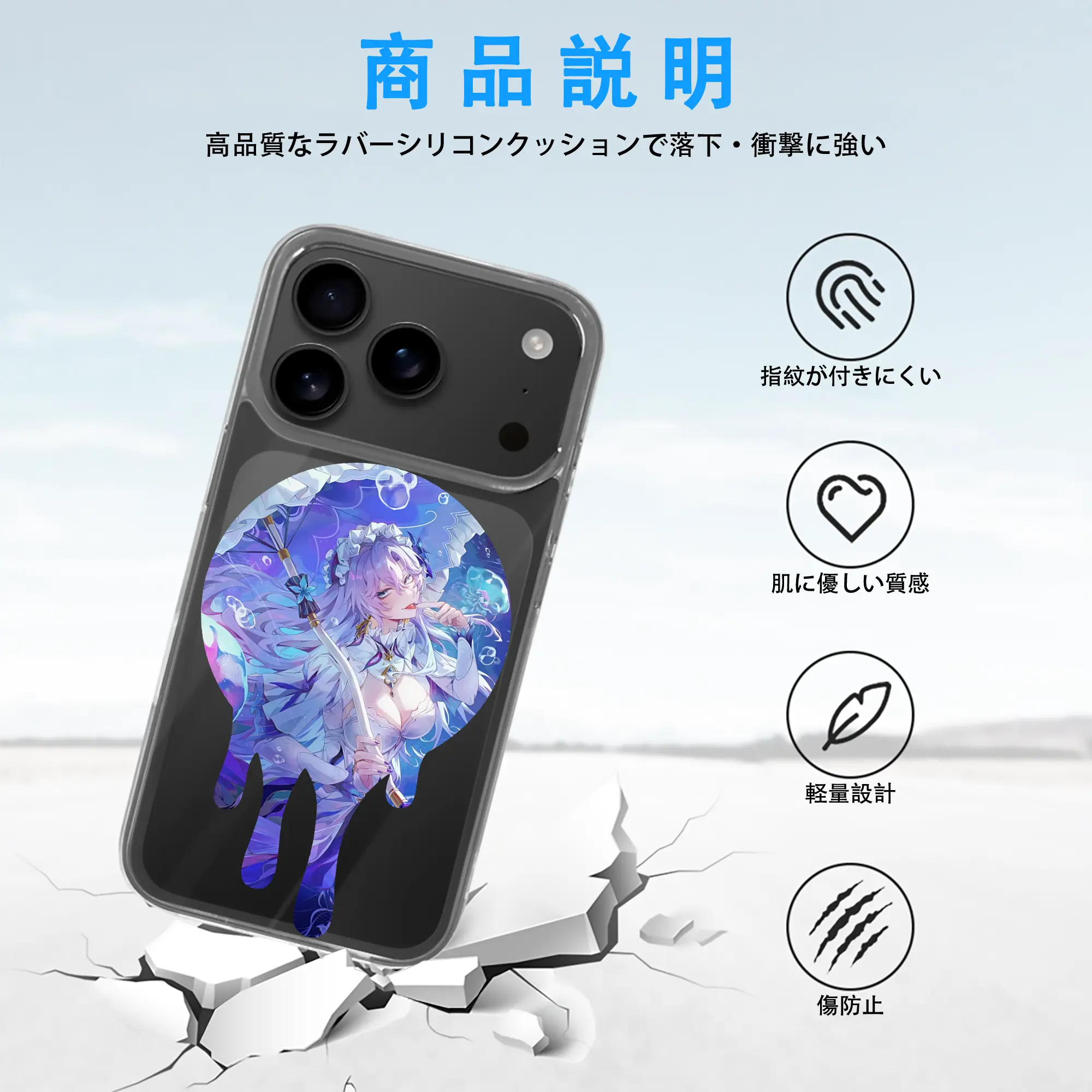 鳴潮 グッズ カンタレラ