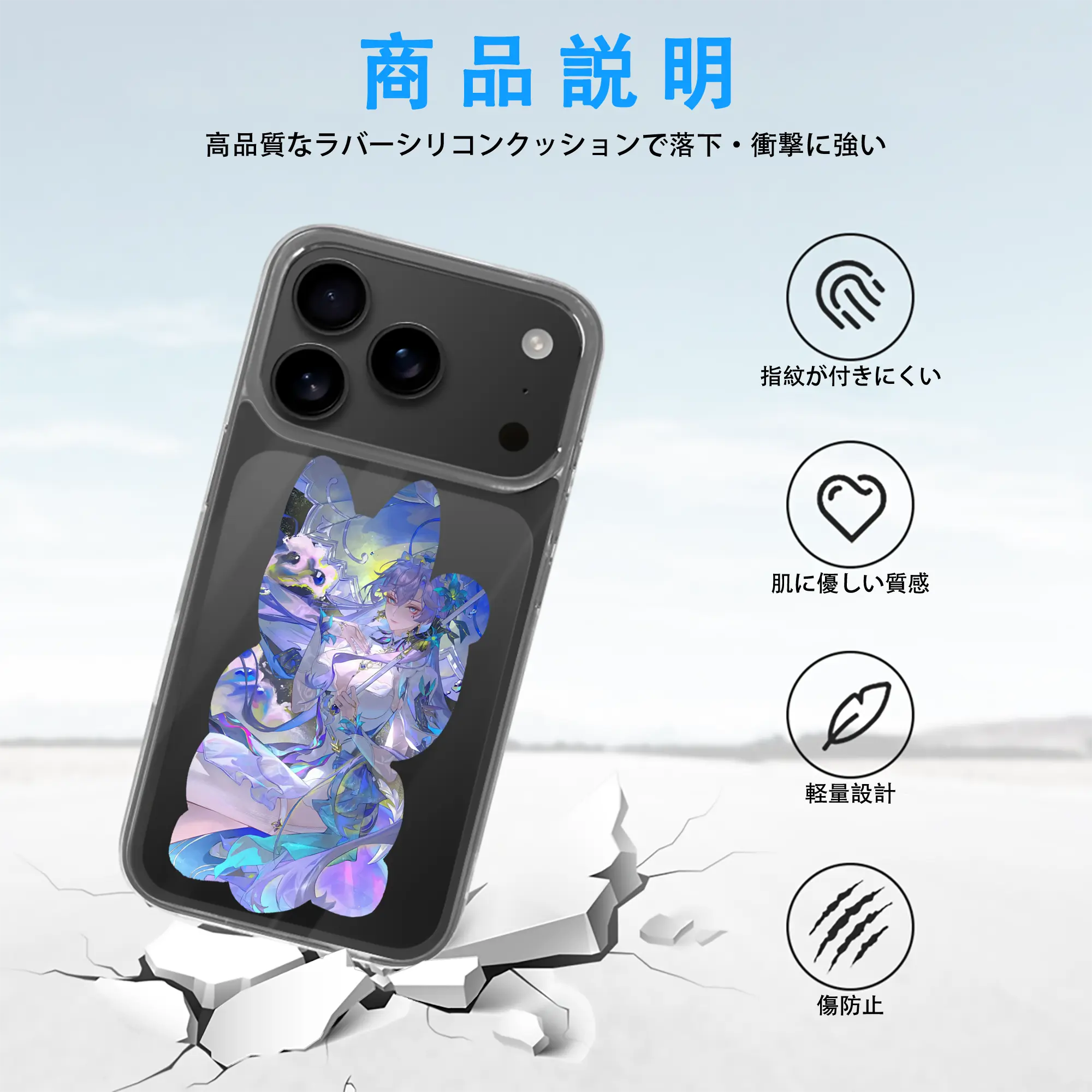 鳴潮 グッズ カンタレラ