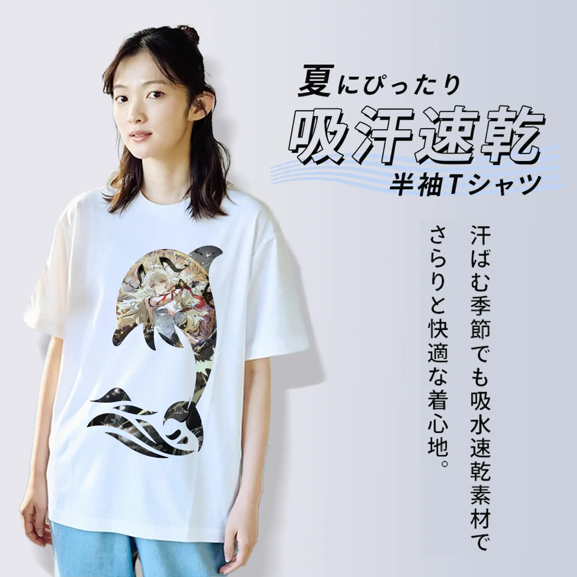 鳴潮 グッズ ザンニー