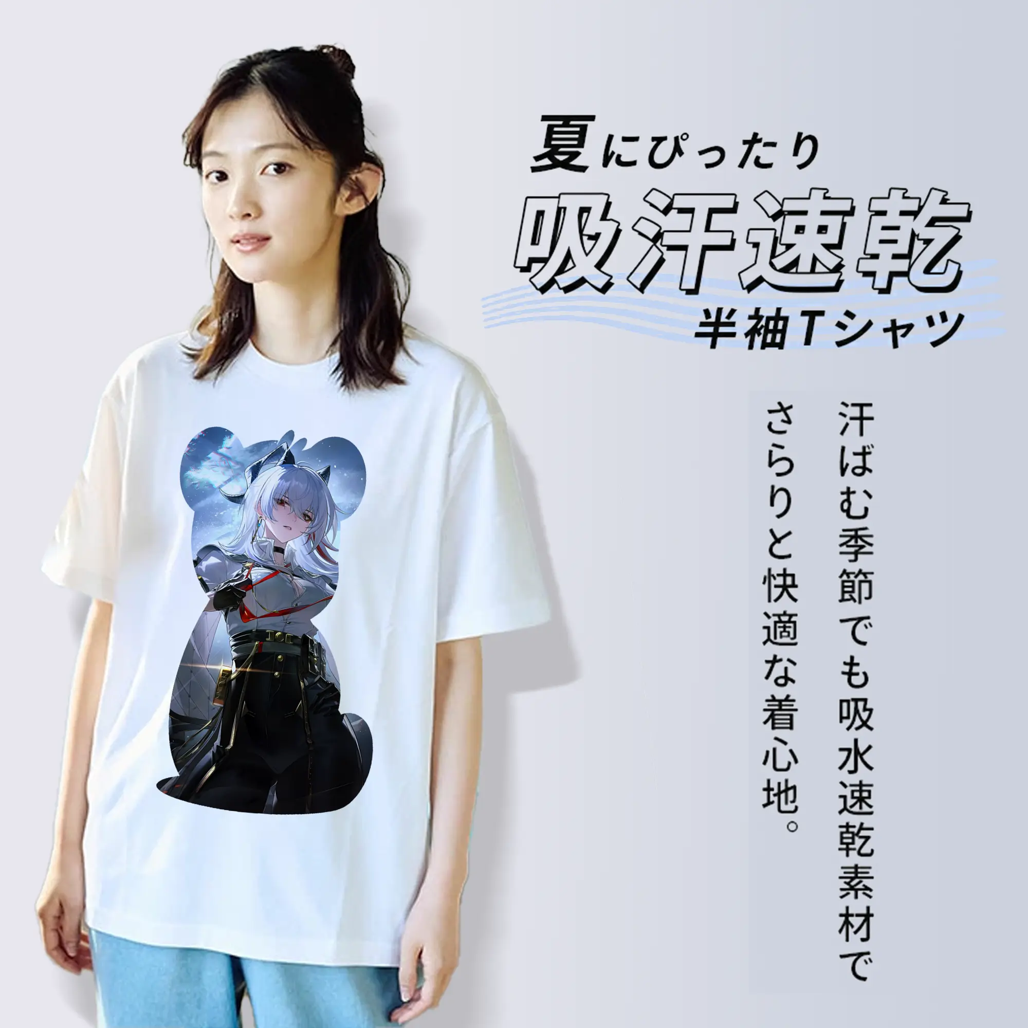 鳴潮 グッズ ザンニー