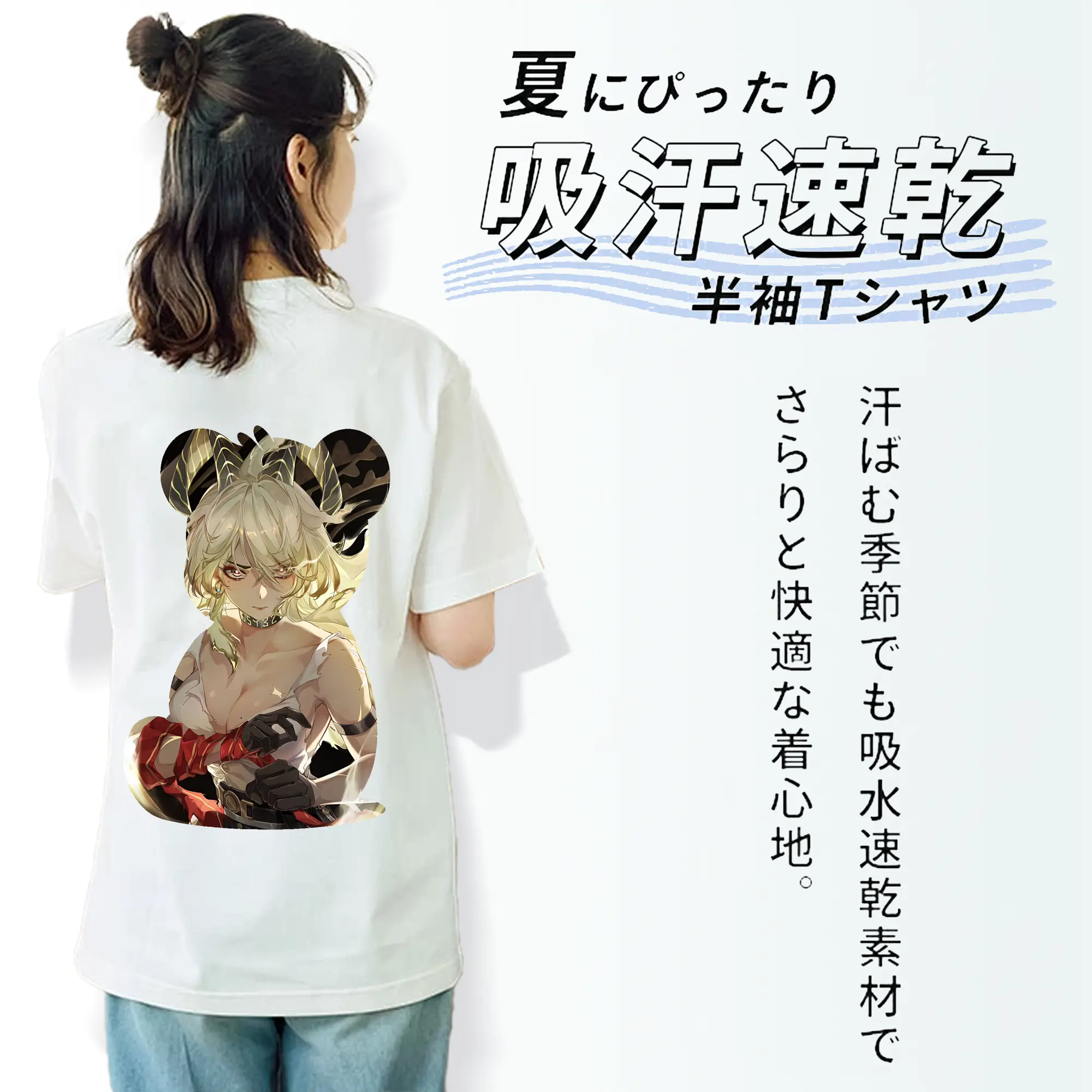 鳴潮 グッズ ザンニー