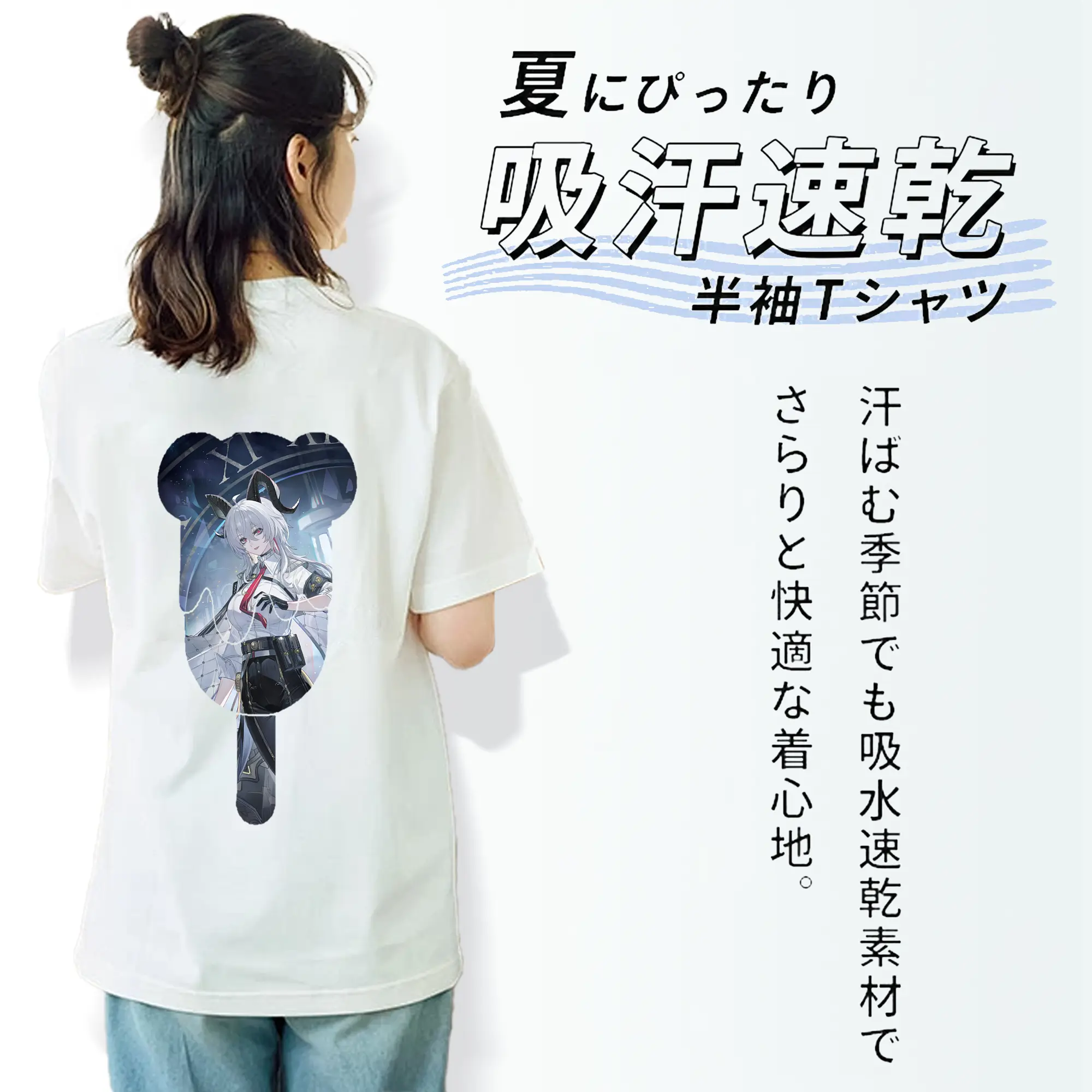 鳴潮 グッズ ザンニー