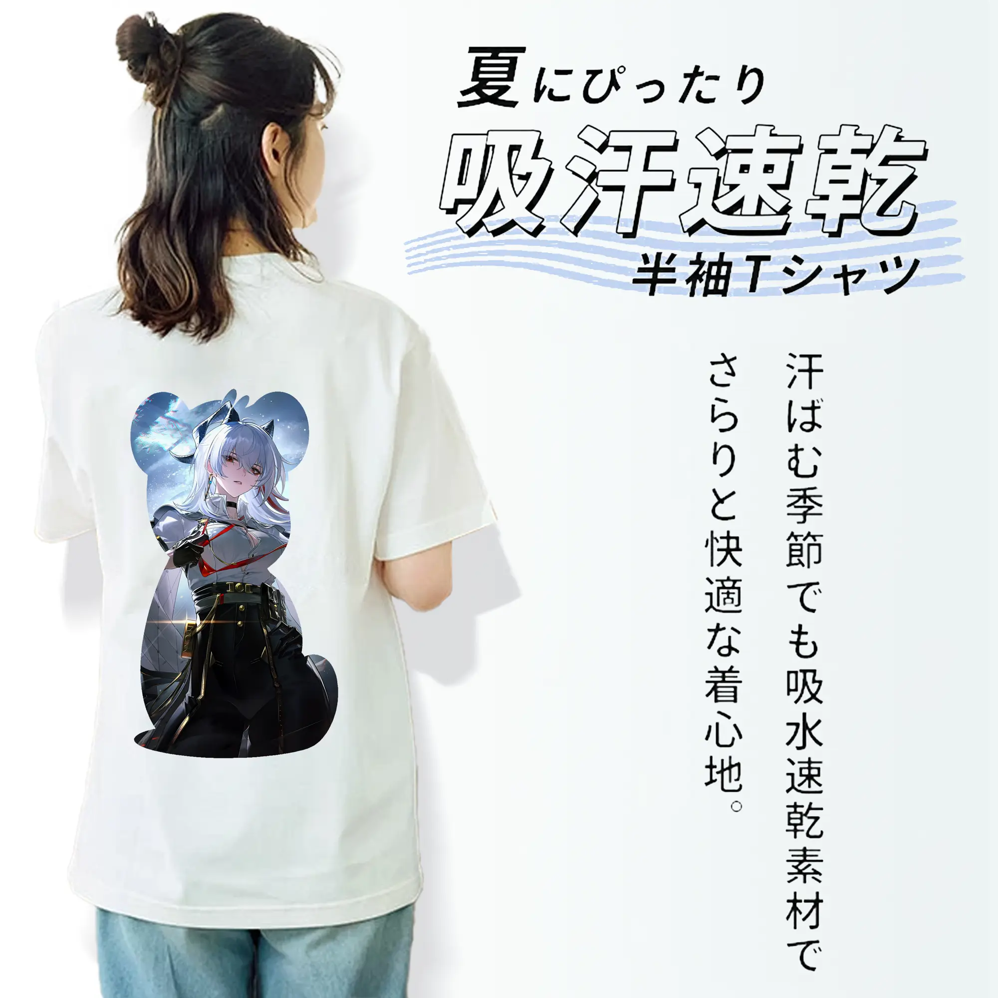 鳴潮 グッズ ザンニー