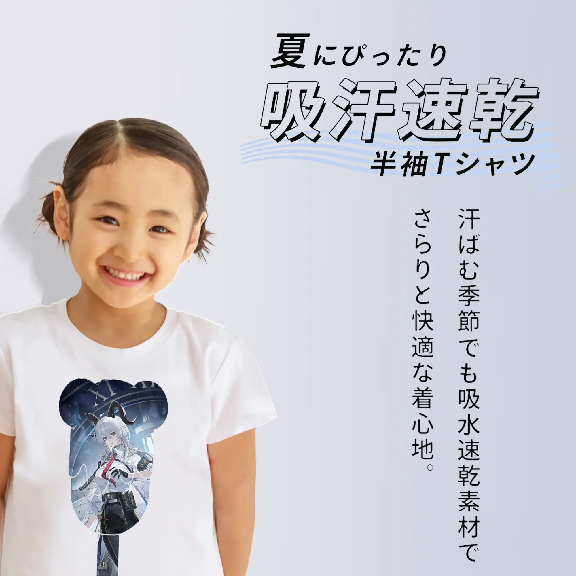 鳴潮 グッズ ザンニー