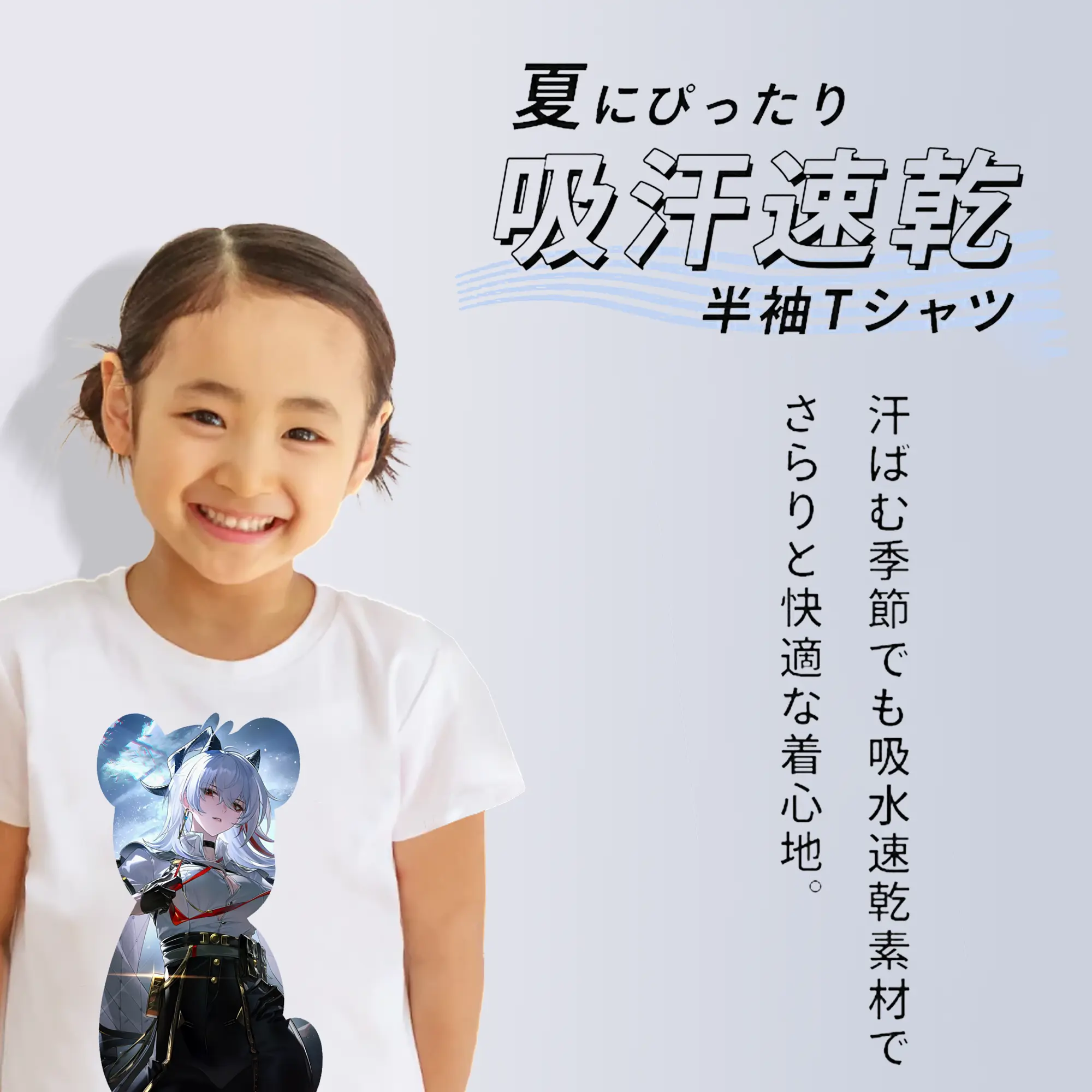 鳴潮 グッズ ザンニー