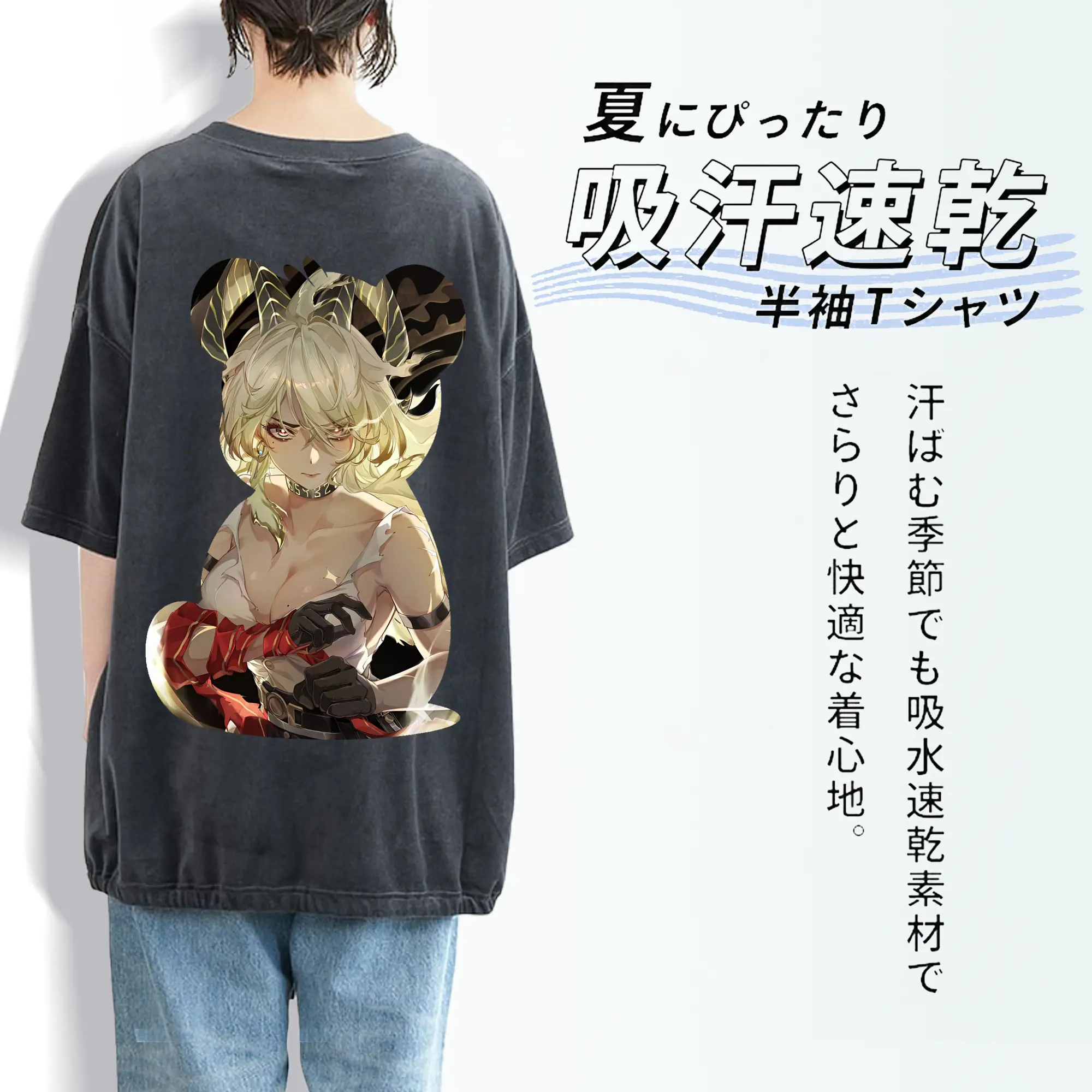 鳴潮 グッズ ザンニー