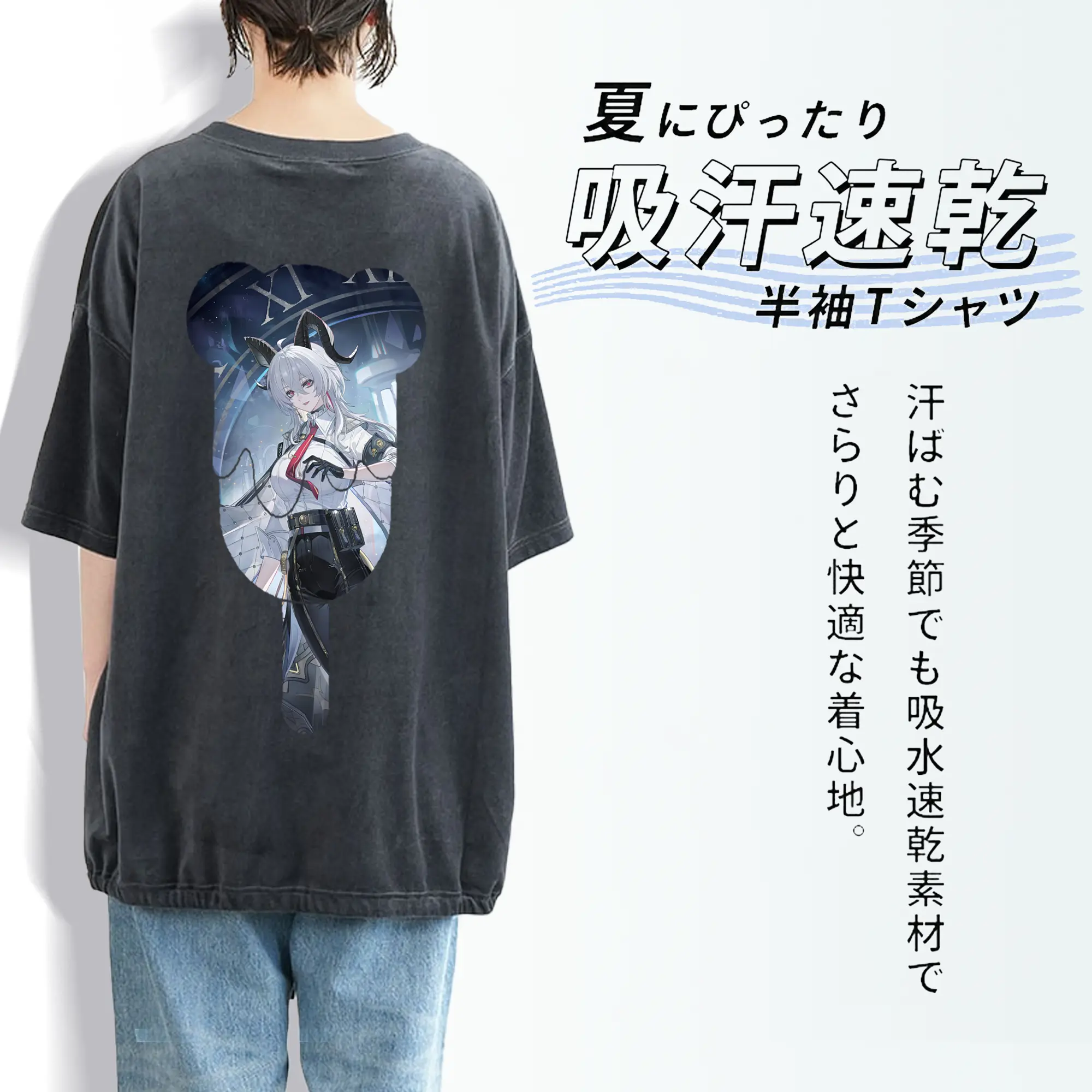 鳴潮 グッズ ザンニー